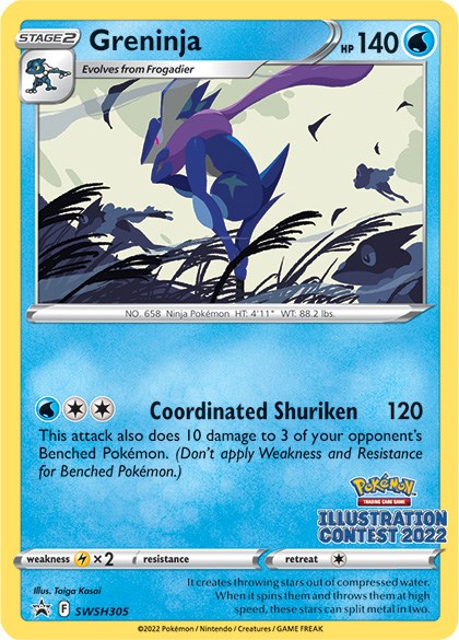 Greninja (Illustration Contest 2022)