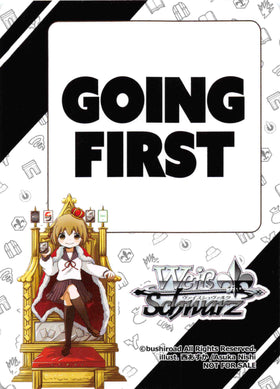 Going First / Going Second Token (Thank You Campaign) [Promotional Cards]