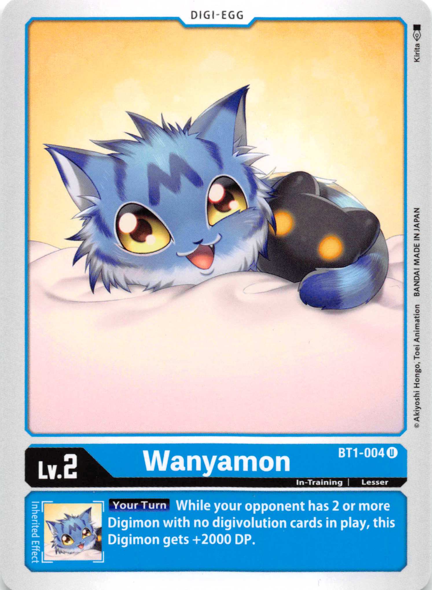 Wanyamon [BT1-004] [Release Special Booster] Normal