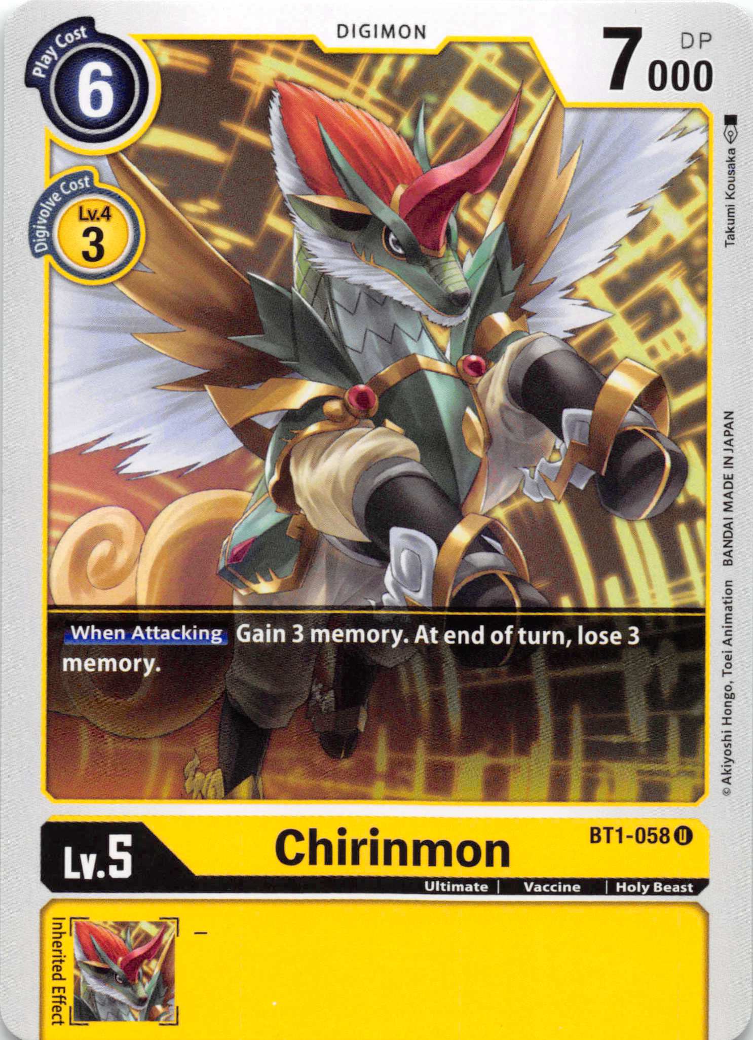 Chirinmon [BT1-058] [Release Special Booster] Normal