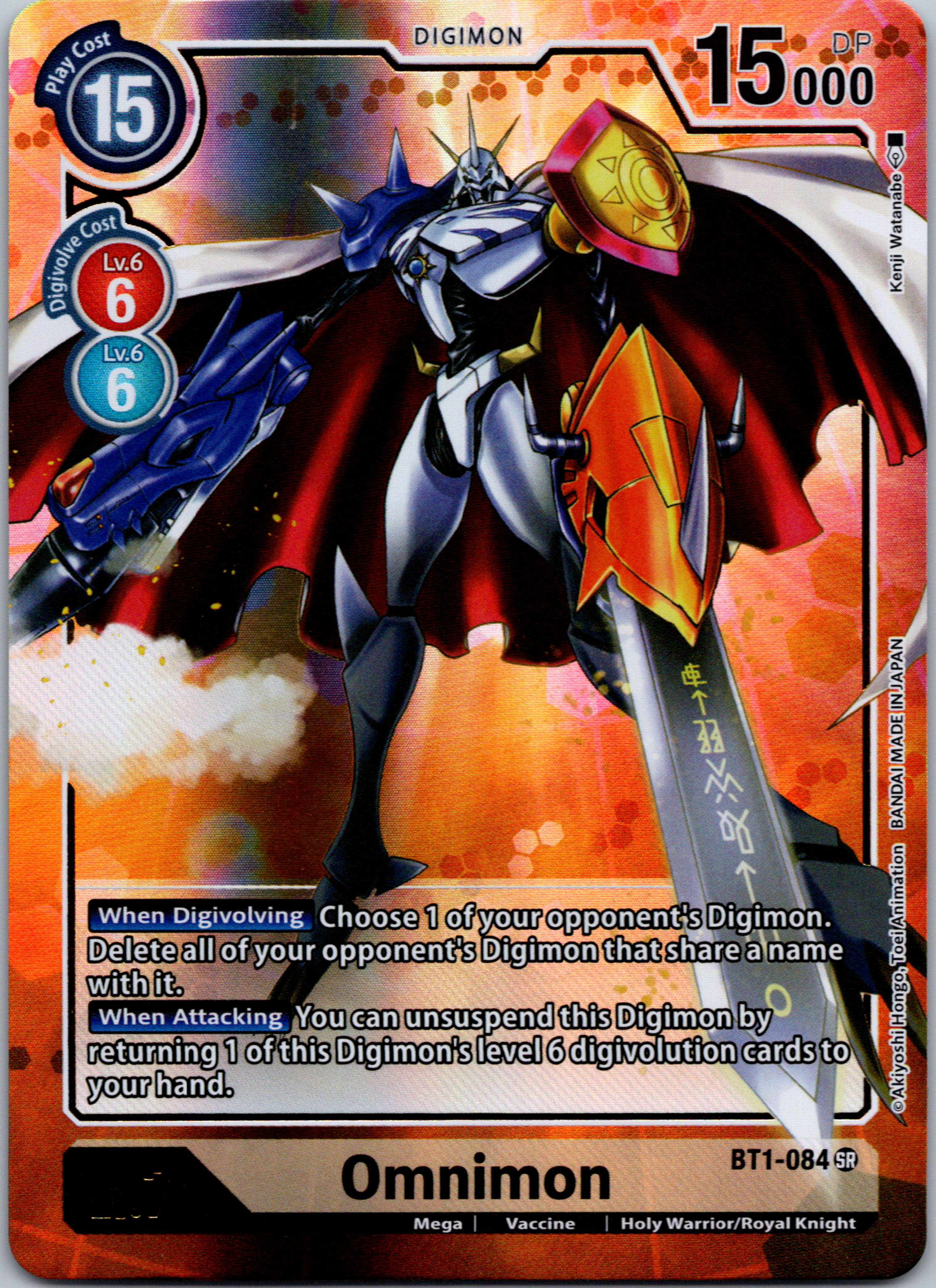 Omnimon (Alternate Art) [BT1-084] [Release Special Booster] Foil