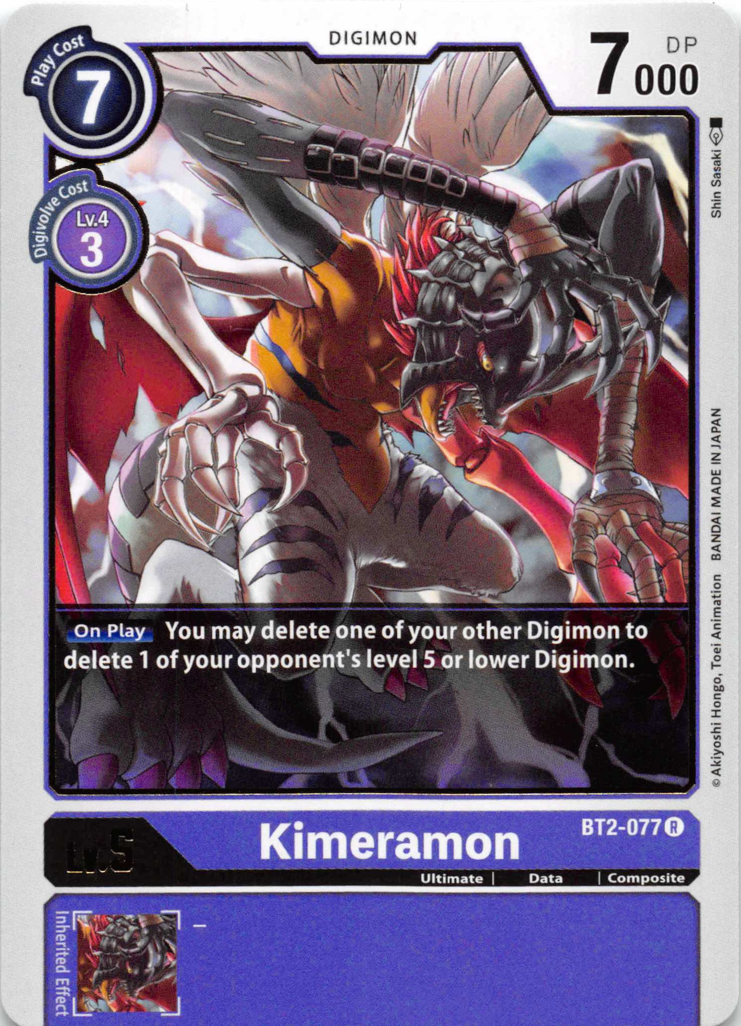 Kimeramon [BT2-077] [Release Special Booster] Normal