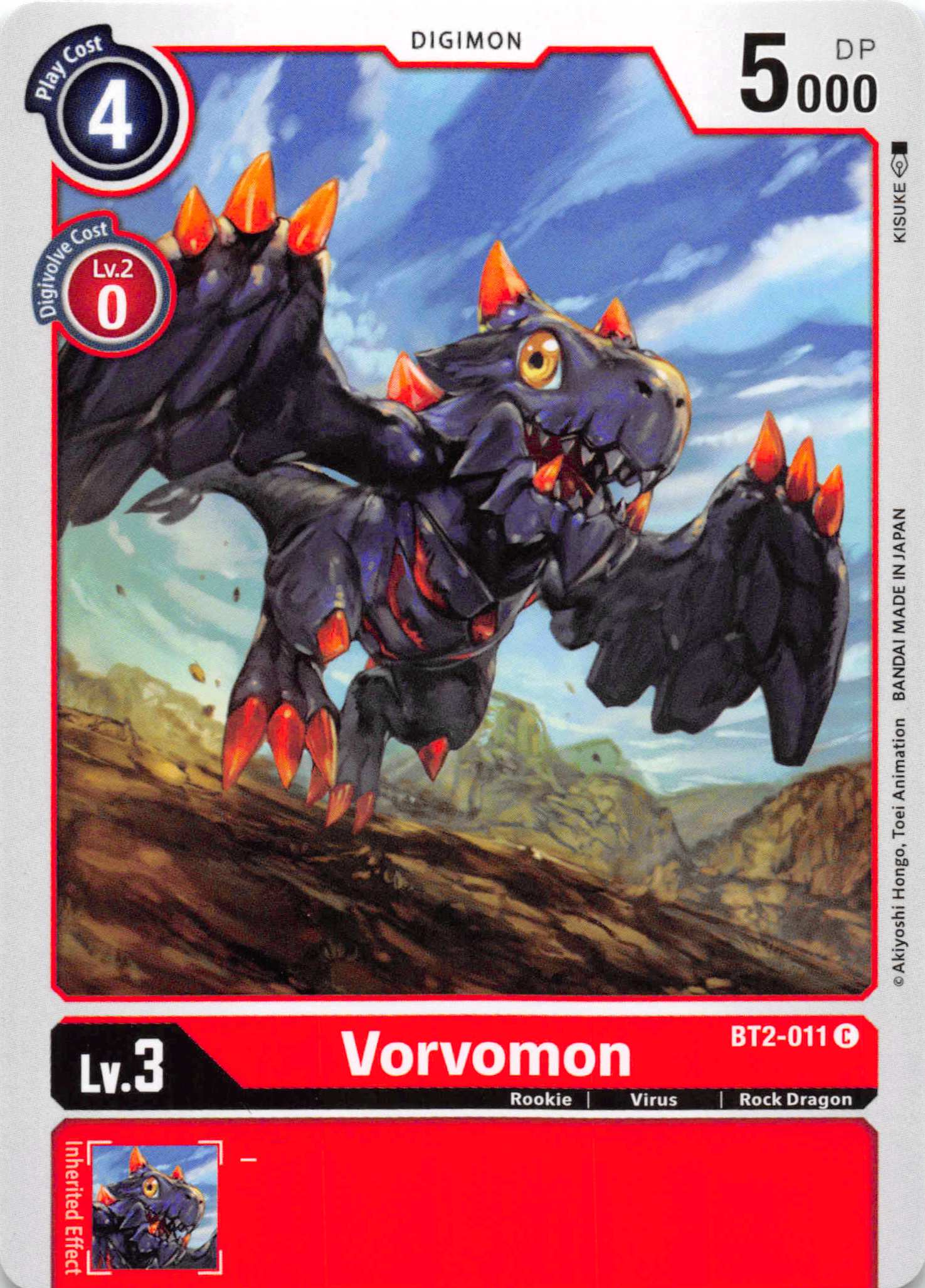 Vorvomon [BT2-011] [Release Special Booster] Normal