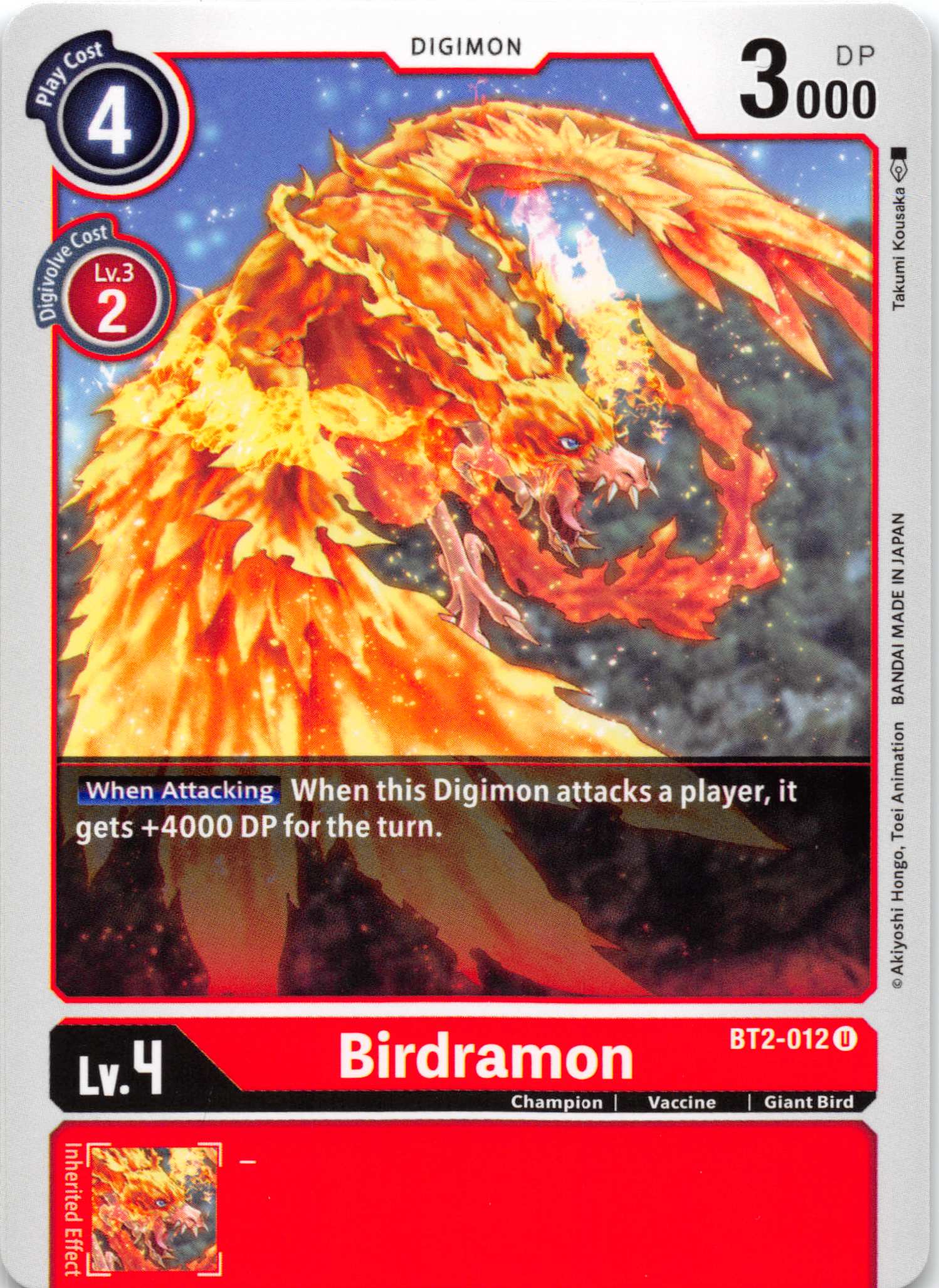 Birdramon - BT2-012 [BT2-012] [Release Special Booster] Normal