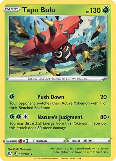 Tapu Bulu [SWSH05: Battle Styles] - Duel Kingdom