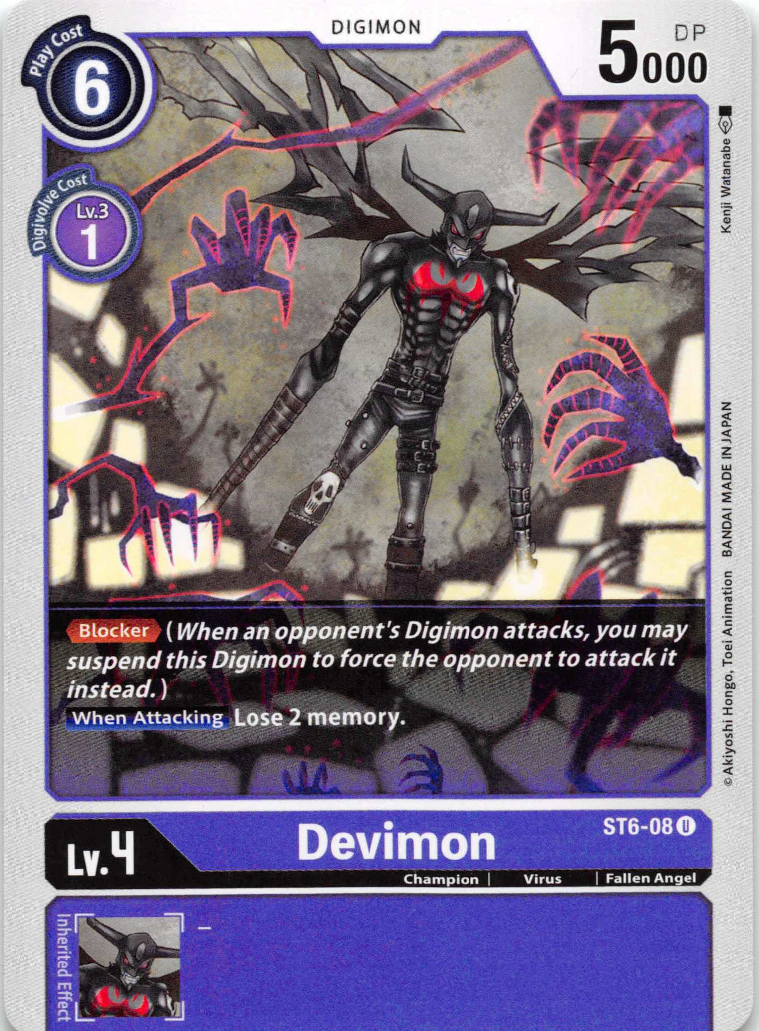 Devimon [ST6-08] [Starter Deck 06: Venomous Violet] Normal