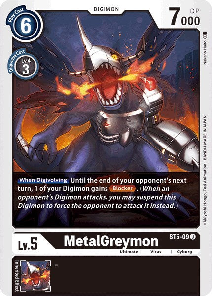 MetalGreymon [ST5-09] [Starter Deck 05: Machine Black] Normal