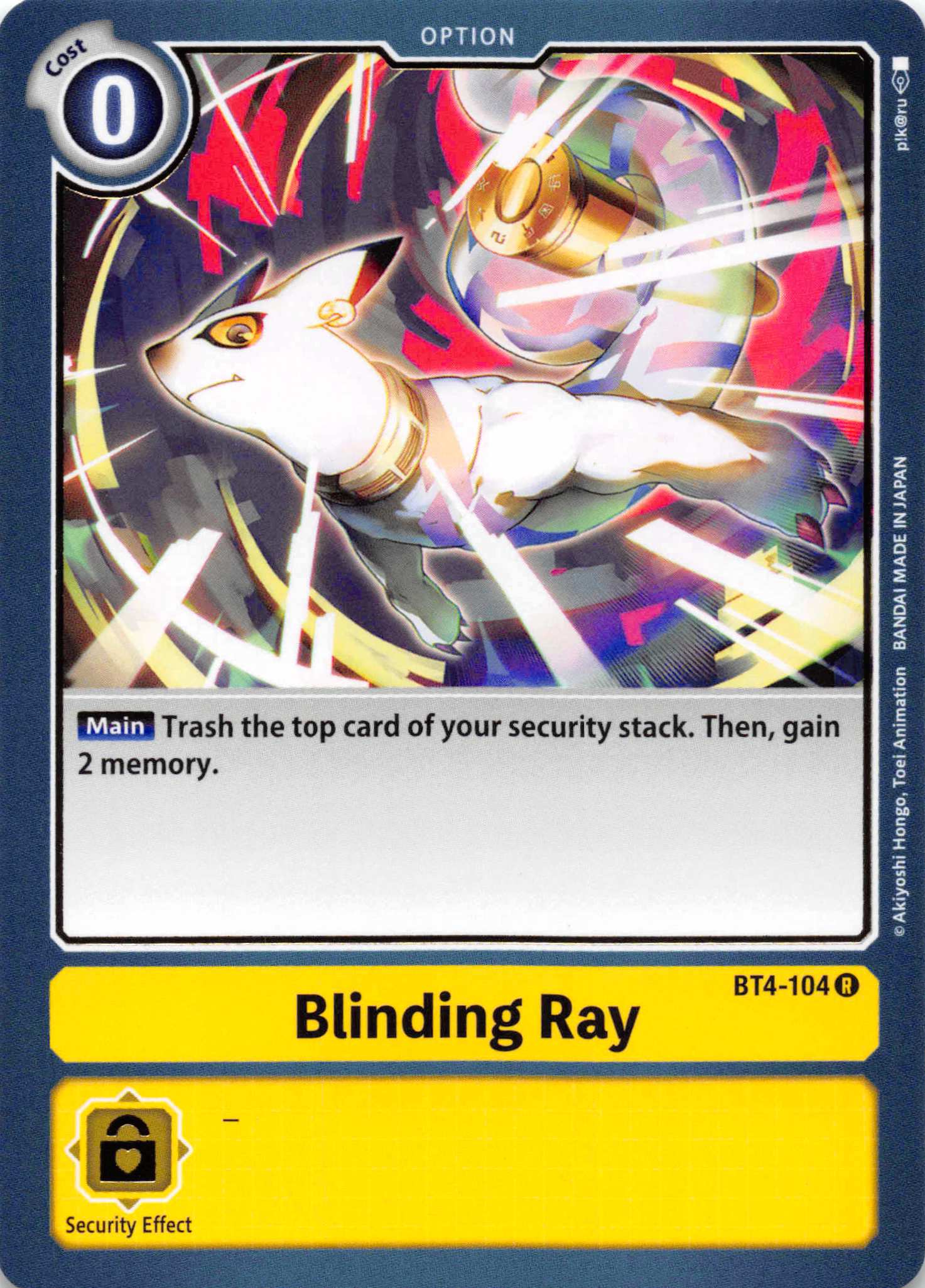 Blinding Ray [BT4-104] [Great Legend] Normal