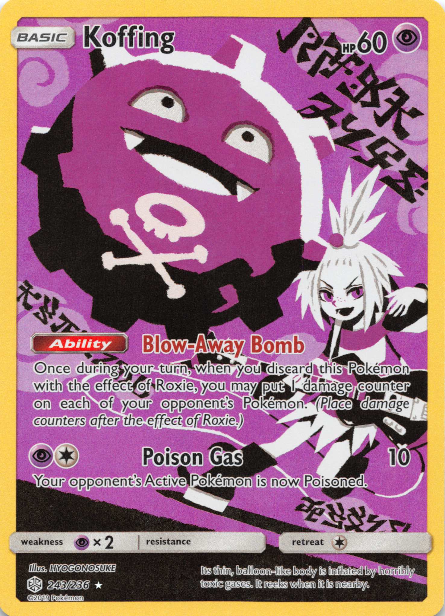 Koffing (243/236) [Sun & Moon: Cosmic Eclipse]