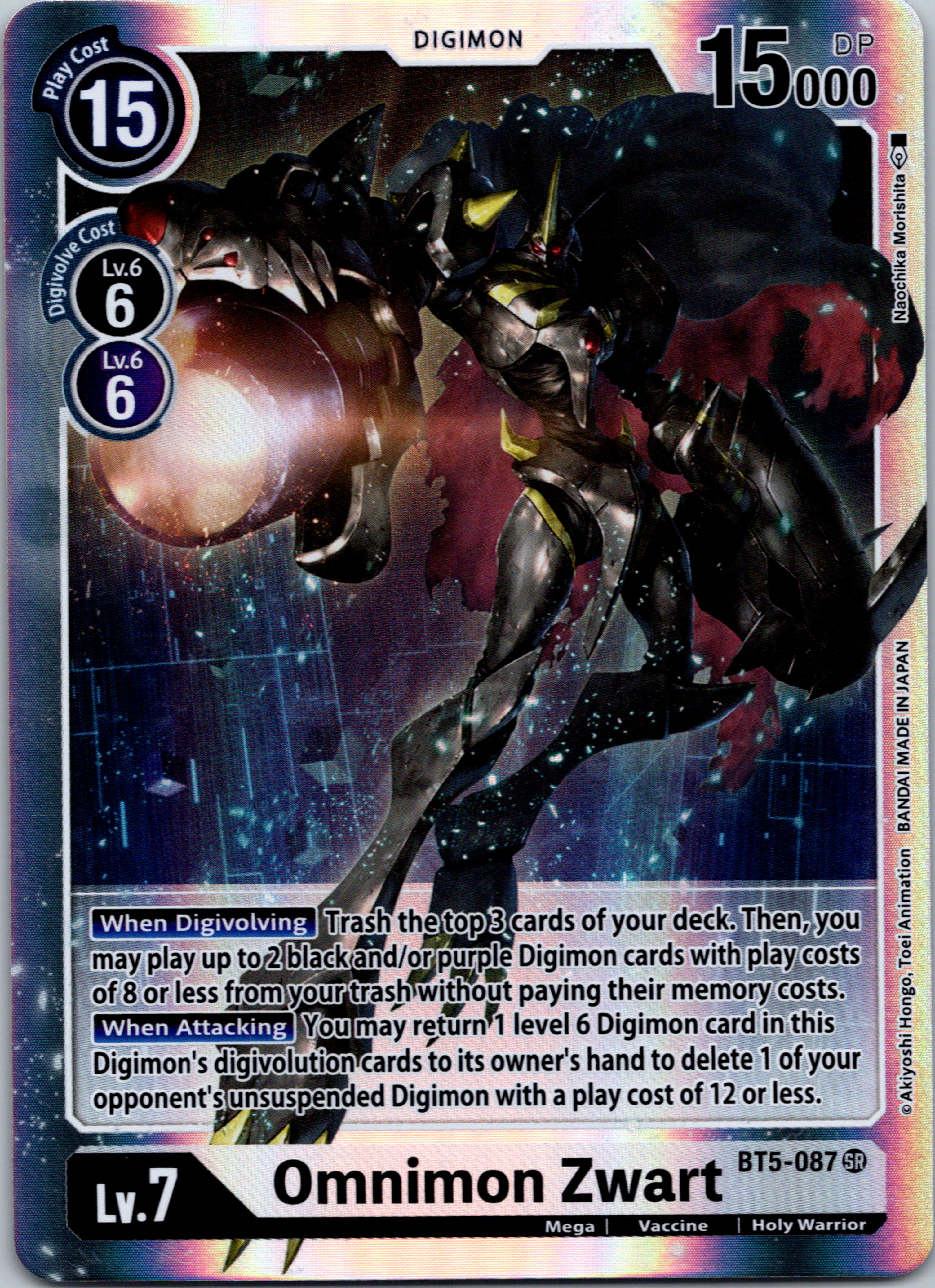 Omnimon Zwart [BT5-087] [Battle of Omni] Foil