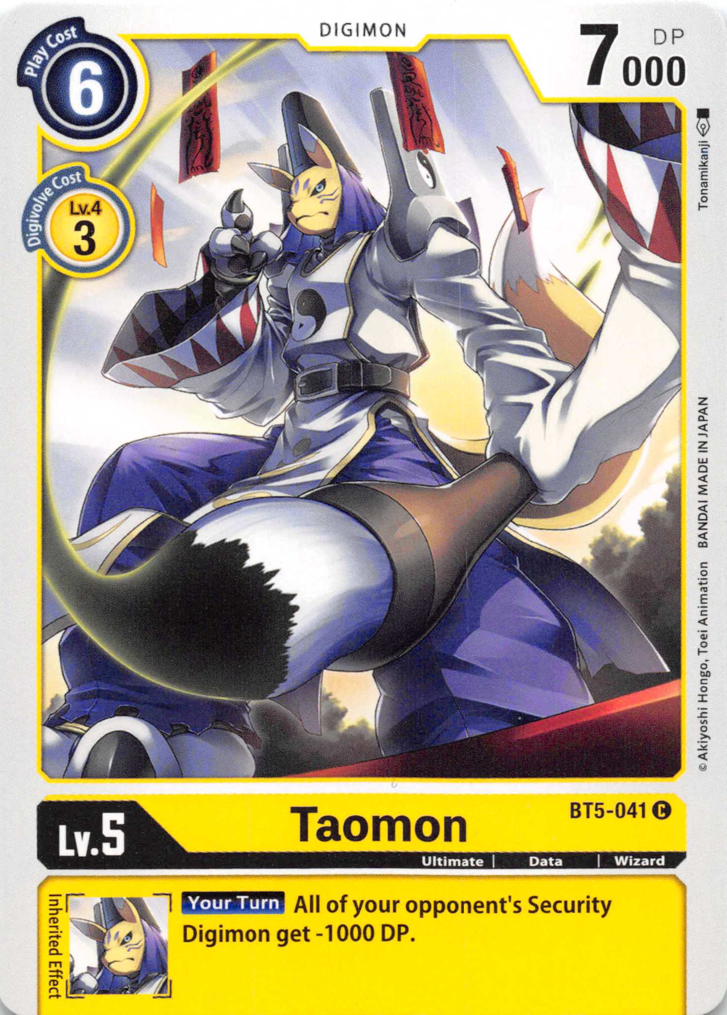 Taomon [BT5-041] [Battle of Omni] Normal