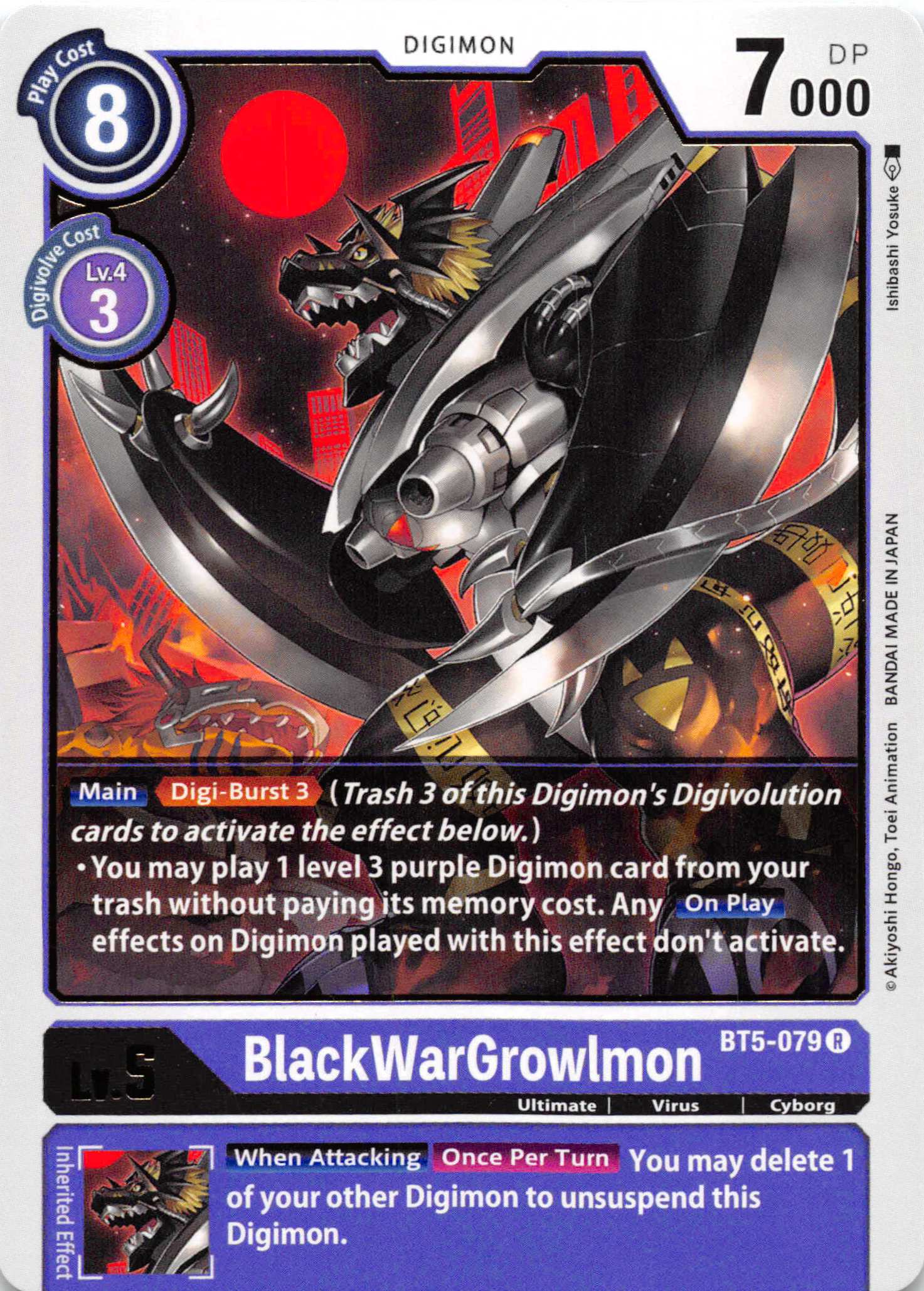 BlackWarGrowlmon [BT5-079] [Battle of Omni] Normal