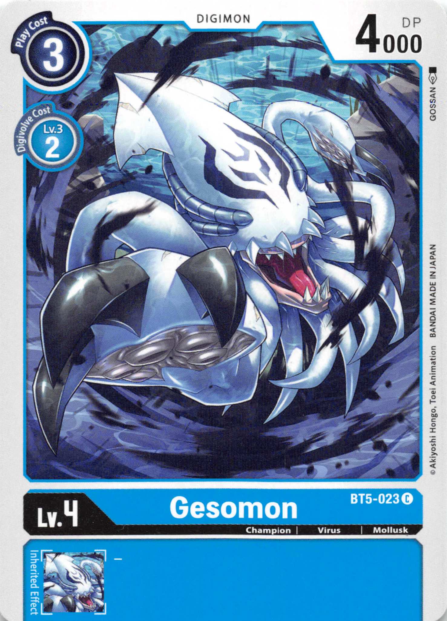 Gesomon [BT5-023] [Battle of Omni] Normal