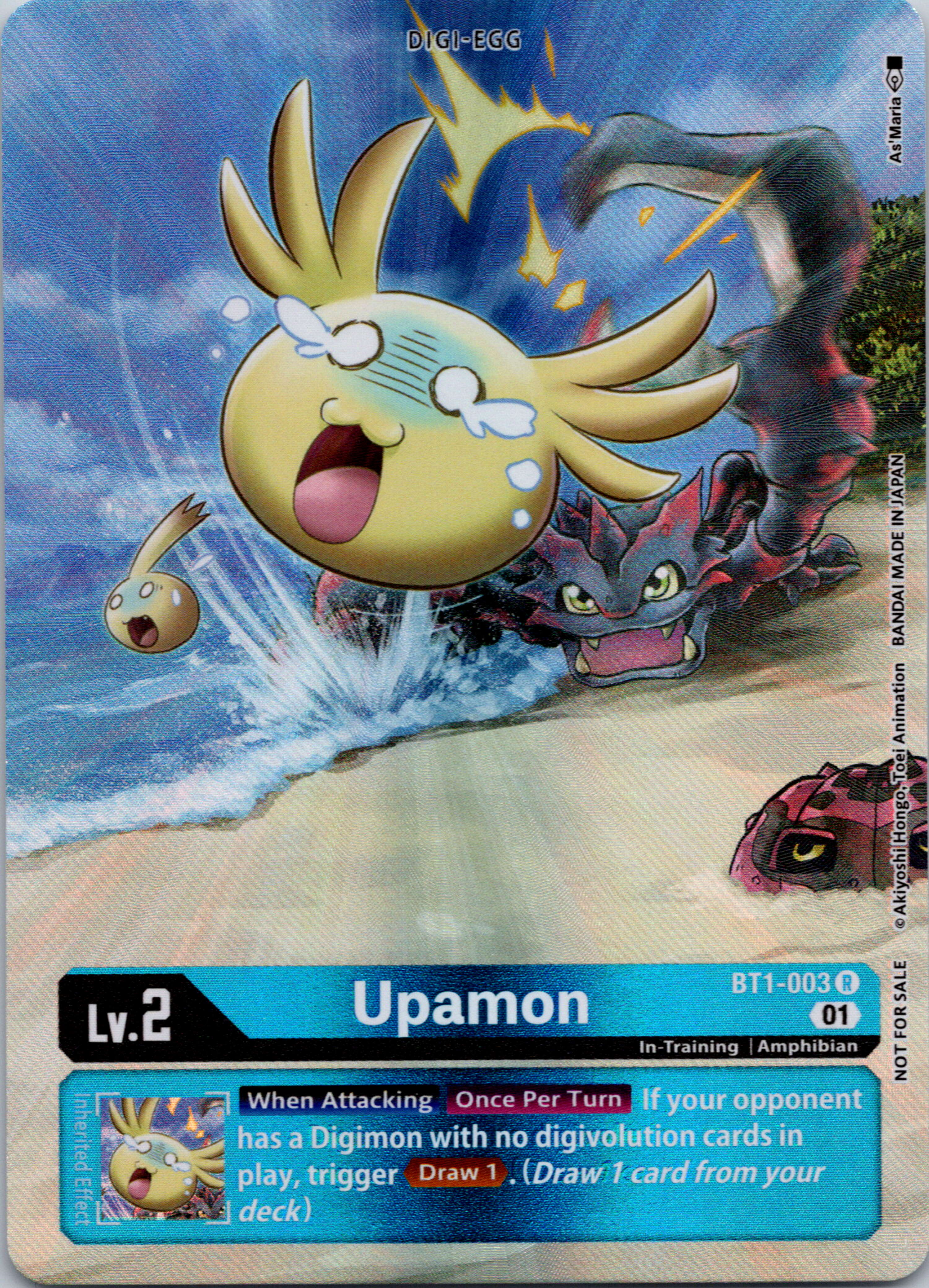 Upamon (1-Year Anniversary Box Topper) [BT1-003] [Release Special Booster] Foil