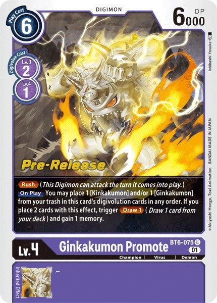 Ginkakumon Promote [BT6-075] [Double Diamond Pre-Release Cards] Foil