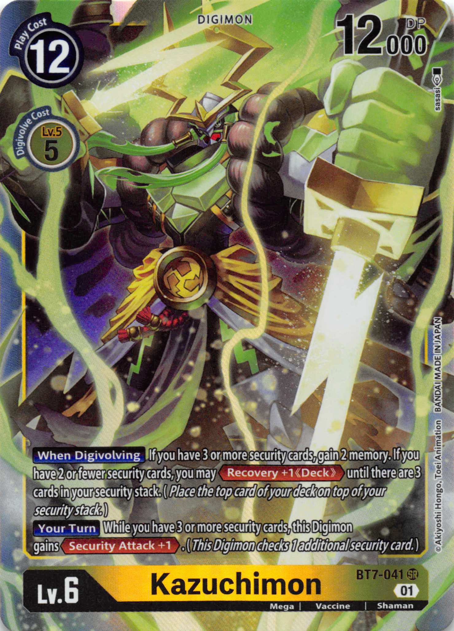 Kazuchimon [BT7-041] [Next Adventure] Foil