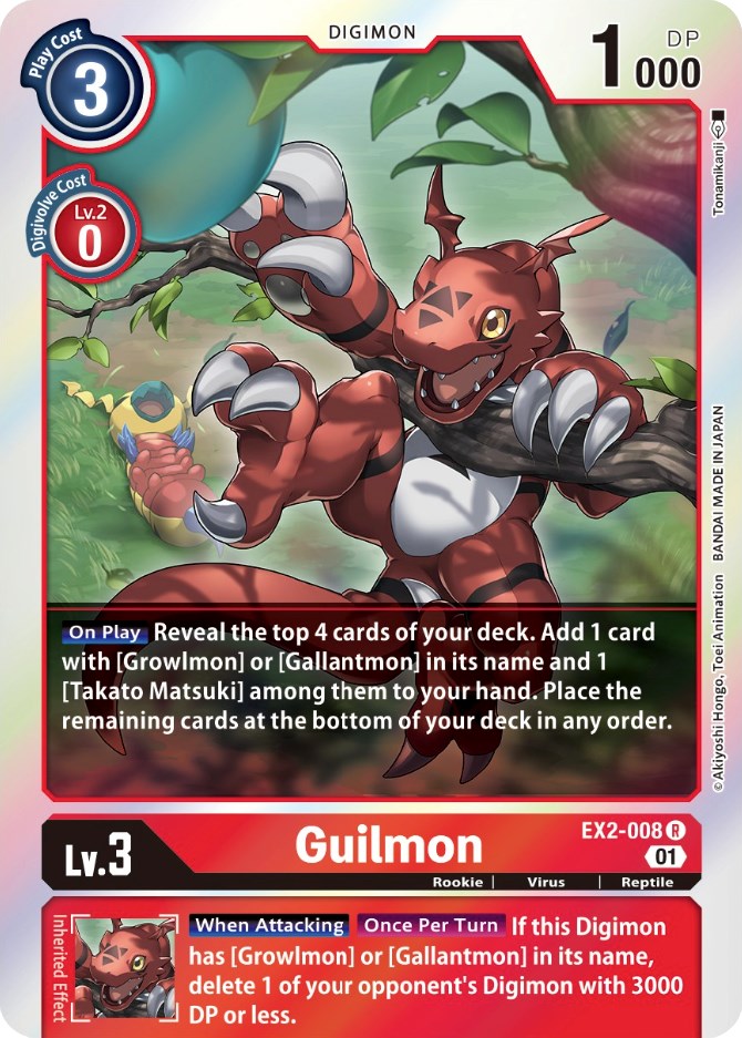 Guilmon [EX2-008] [Digital Hazard] Foil