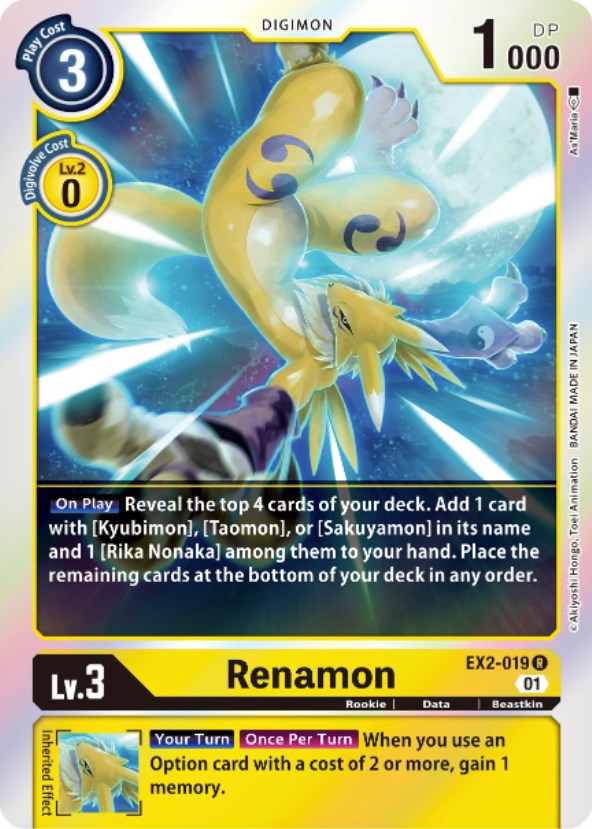 Renamon [EX2-019] [Digital Hazard] Foil