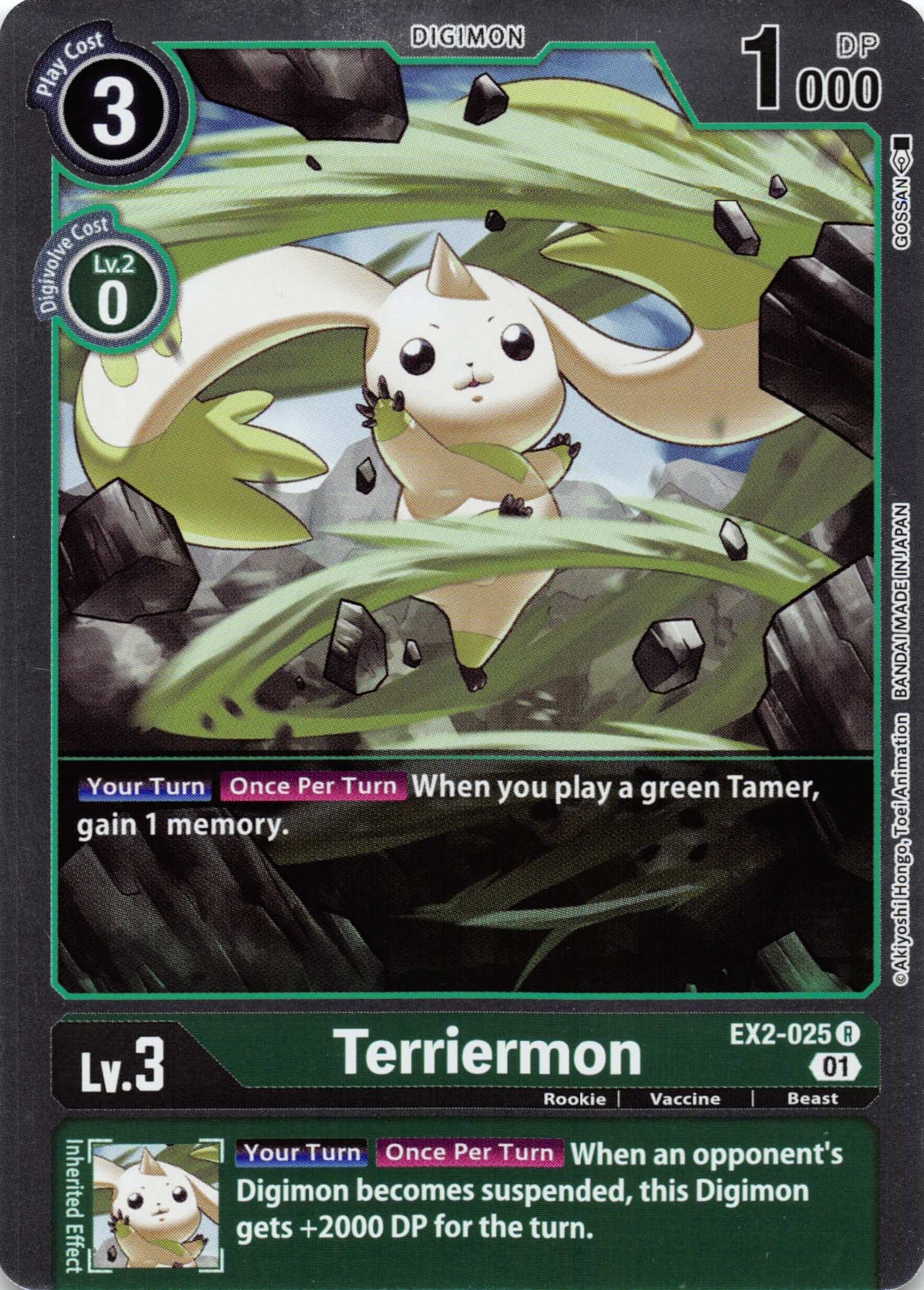 Terriermon [EX2-025] [Digital Hazard] Foil