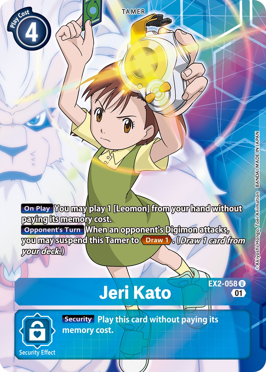 Jeri Kato (Alternate Art) [EX2-058] [Digital Hazard] Foil