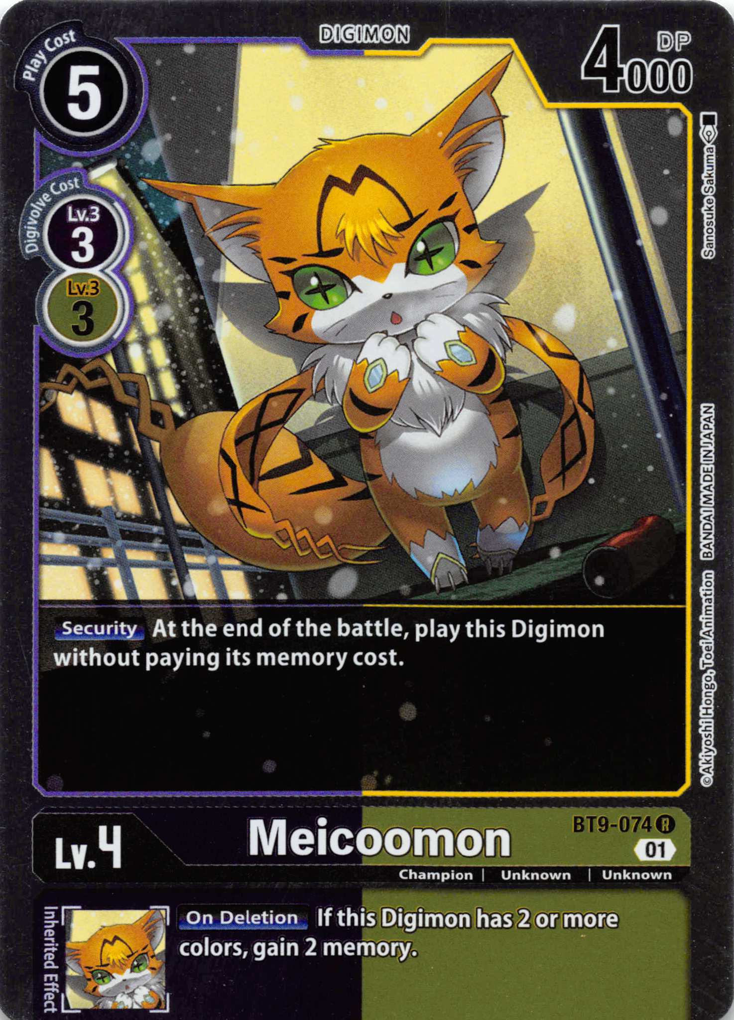 Meicoomon [BT9-074] [X Record] Foil