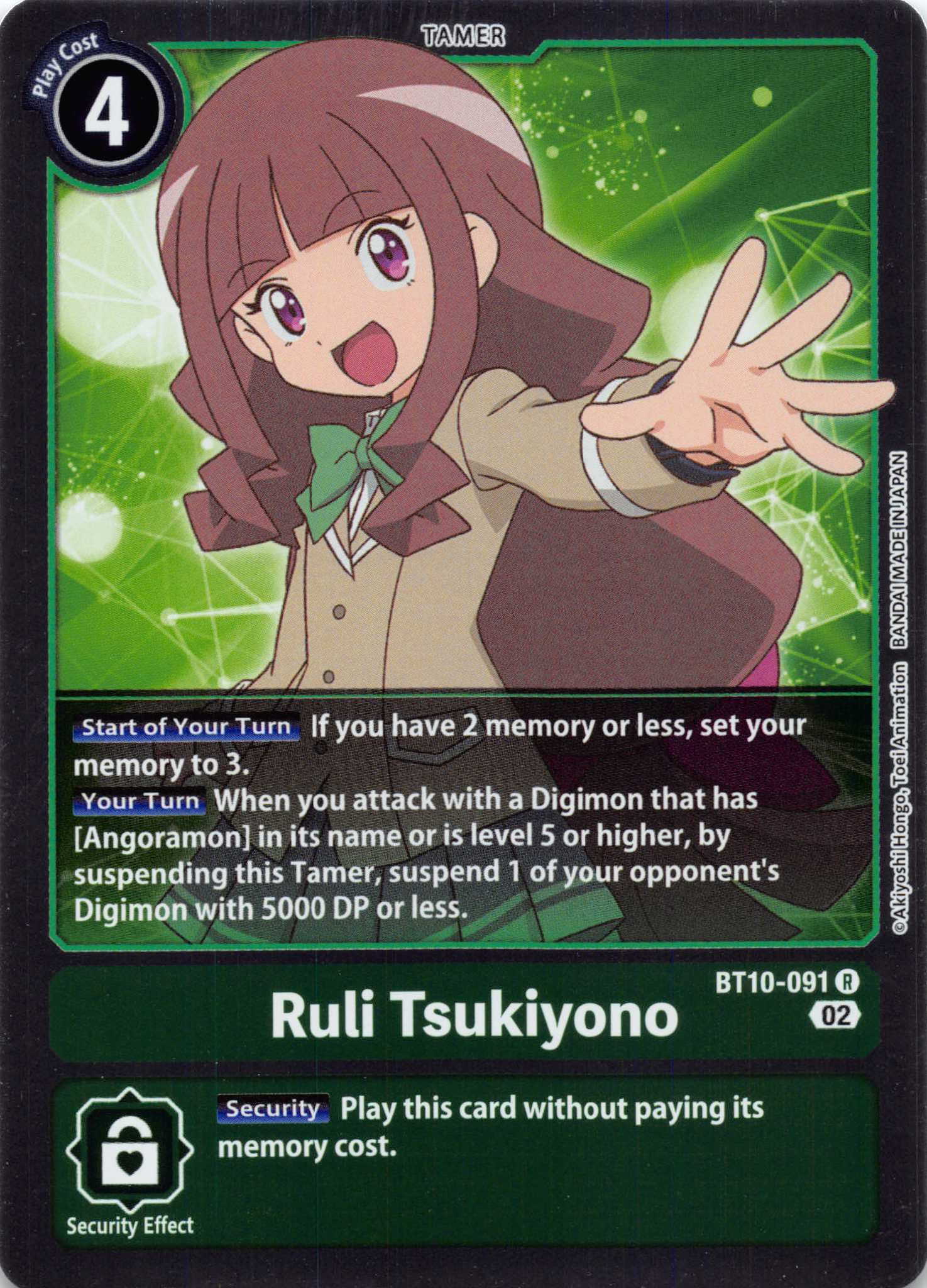 Ruli Tsukiyono [BT10-091] [Xros Encounter] Foil