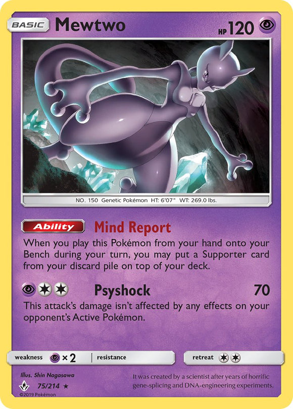 Mewtwo (075/214) (Cracked Ice Holo) (Theme Deck Exclusive) [Sun & Moon: Unbroken Bonds]