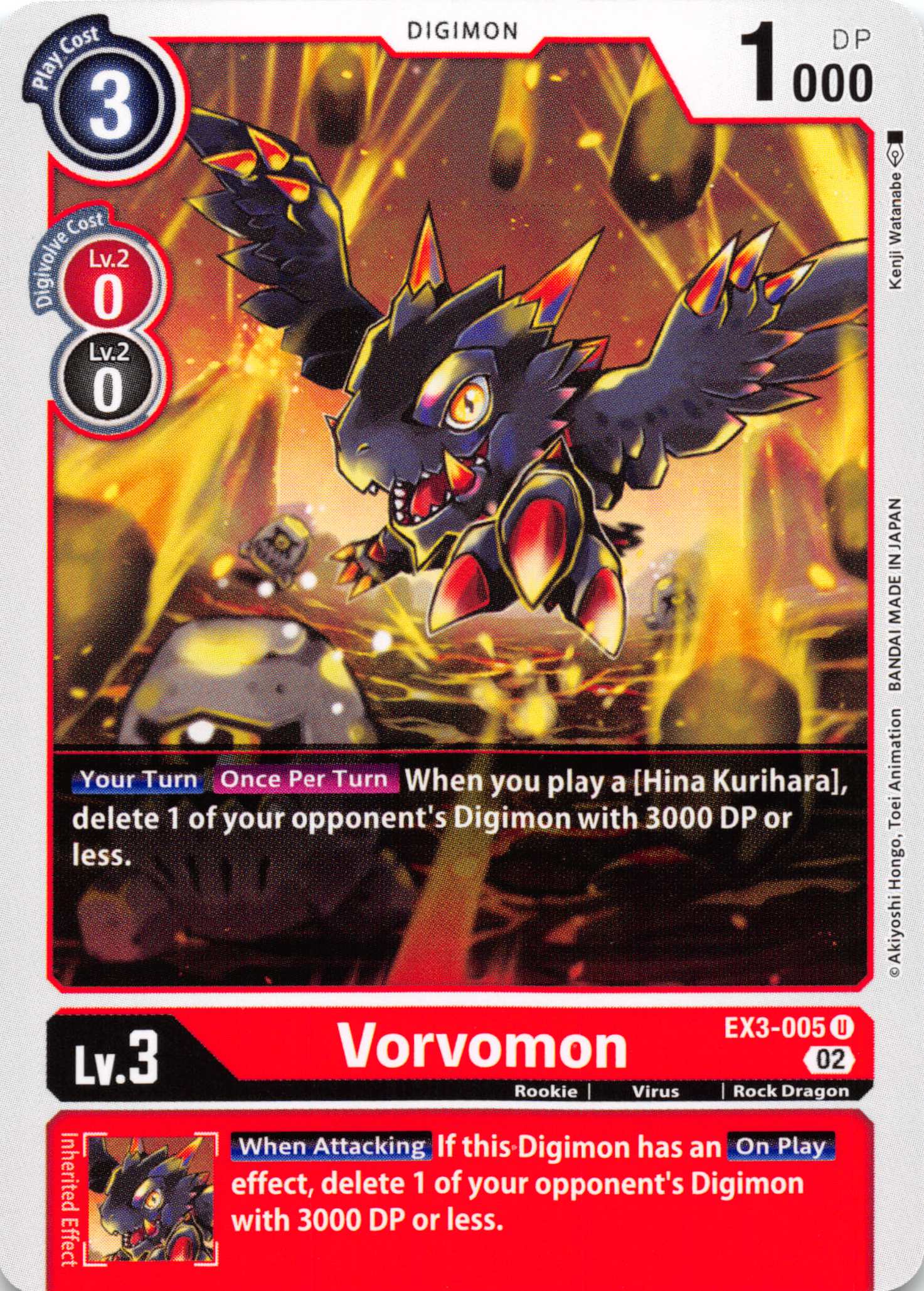 Vorvomon [EX3-005] [Draconic Roar] Normal