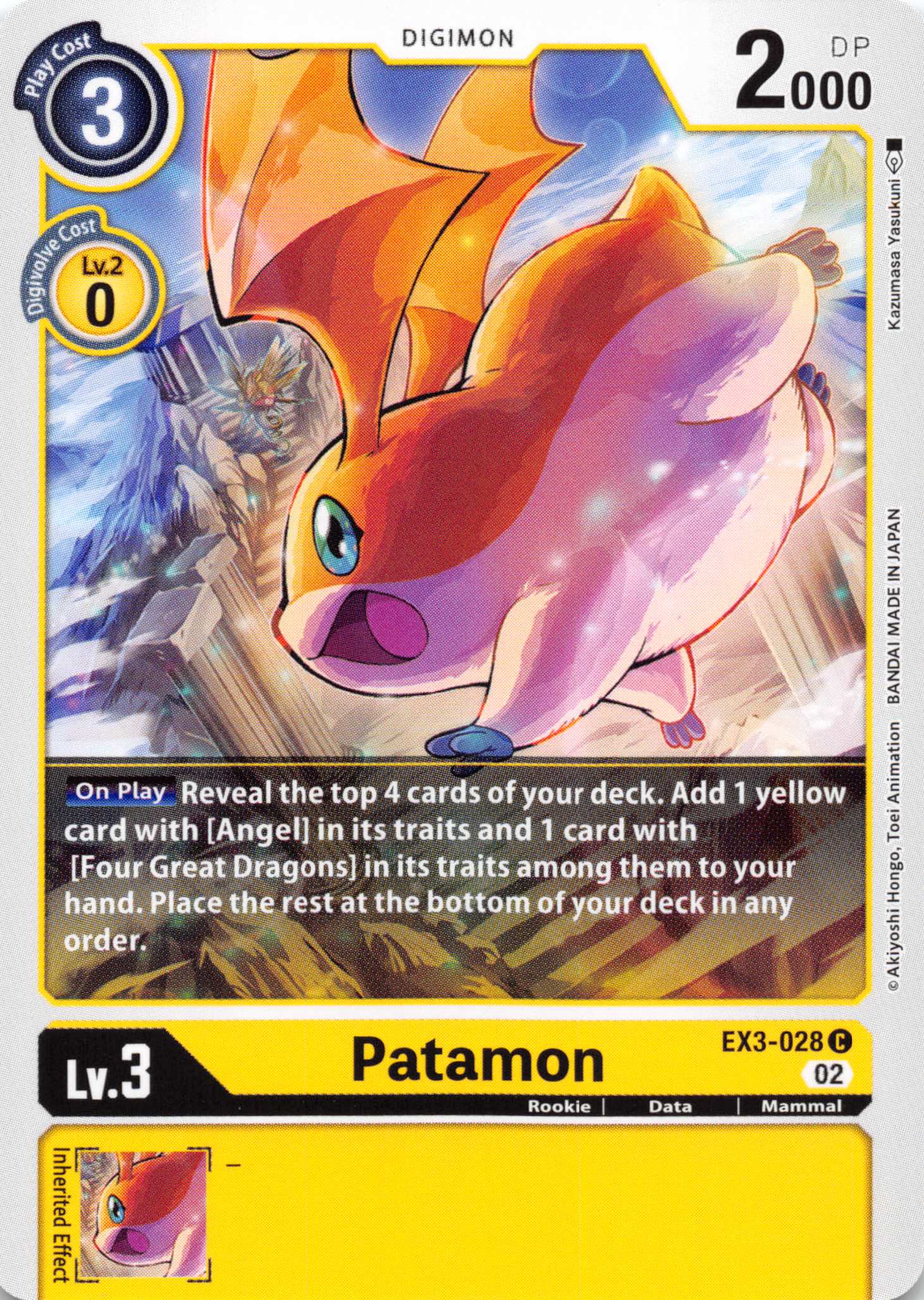 Patamon [EX3-028] [Draconic Roar] Normal