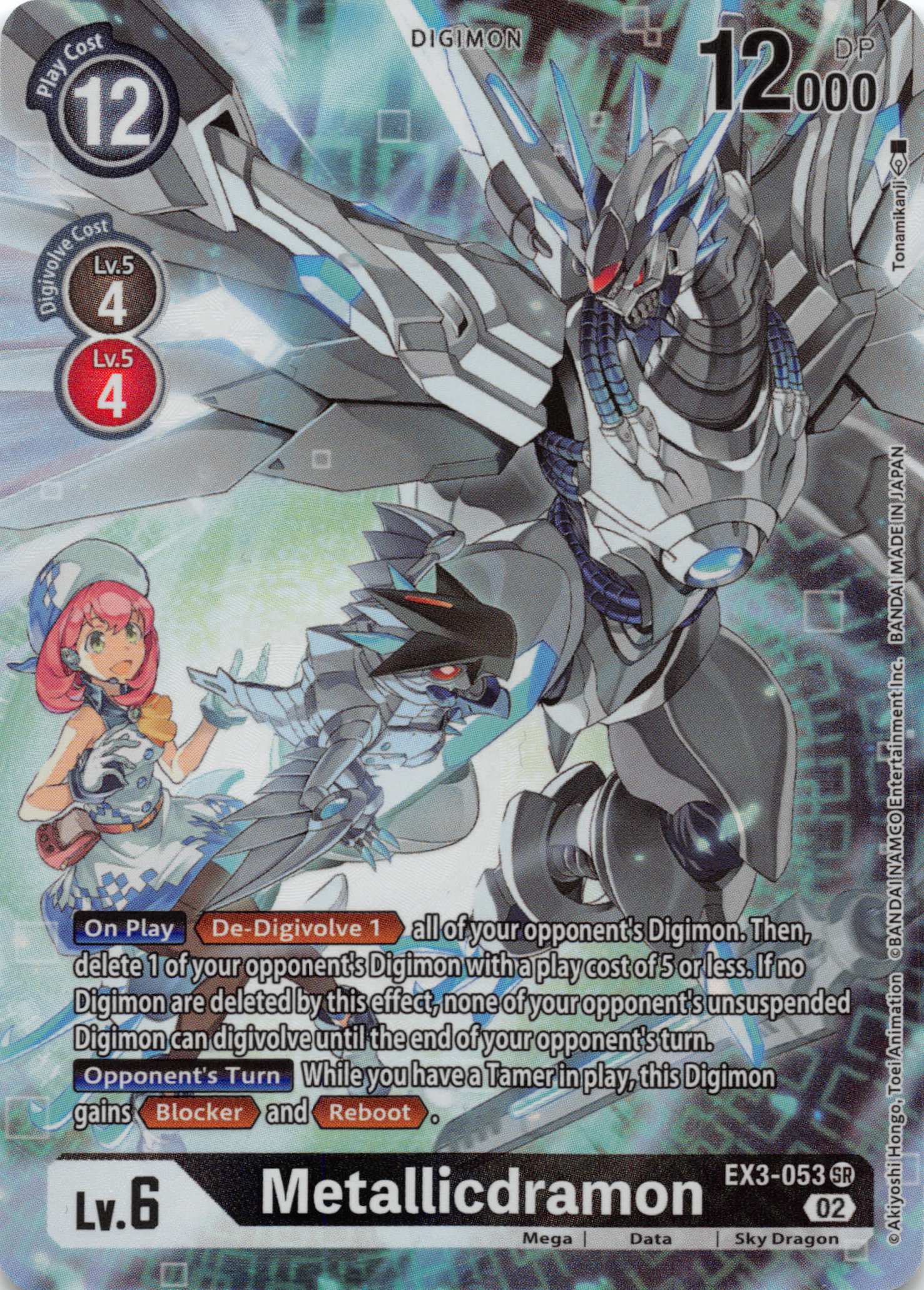 Metallicdramon (Alternate Art) [EX3-053] [Draconic Roar] Foil