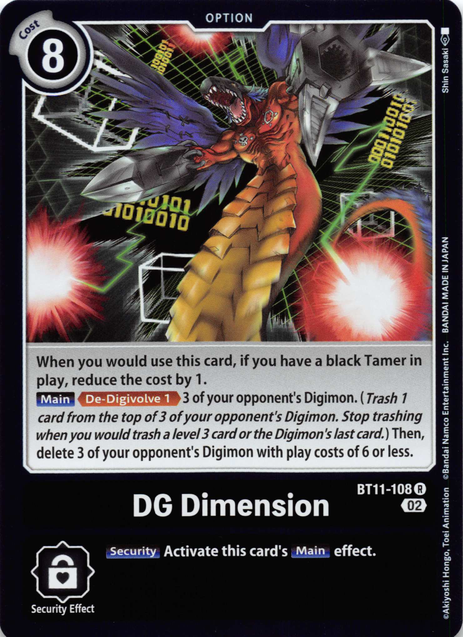 DG Dimension [BT11-108] [Dimensional Phase] Foil