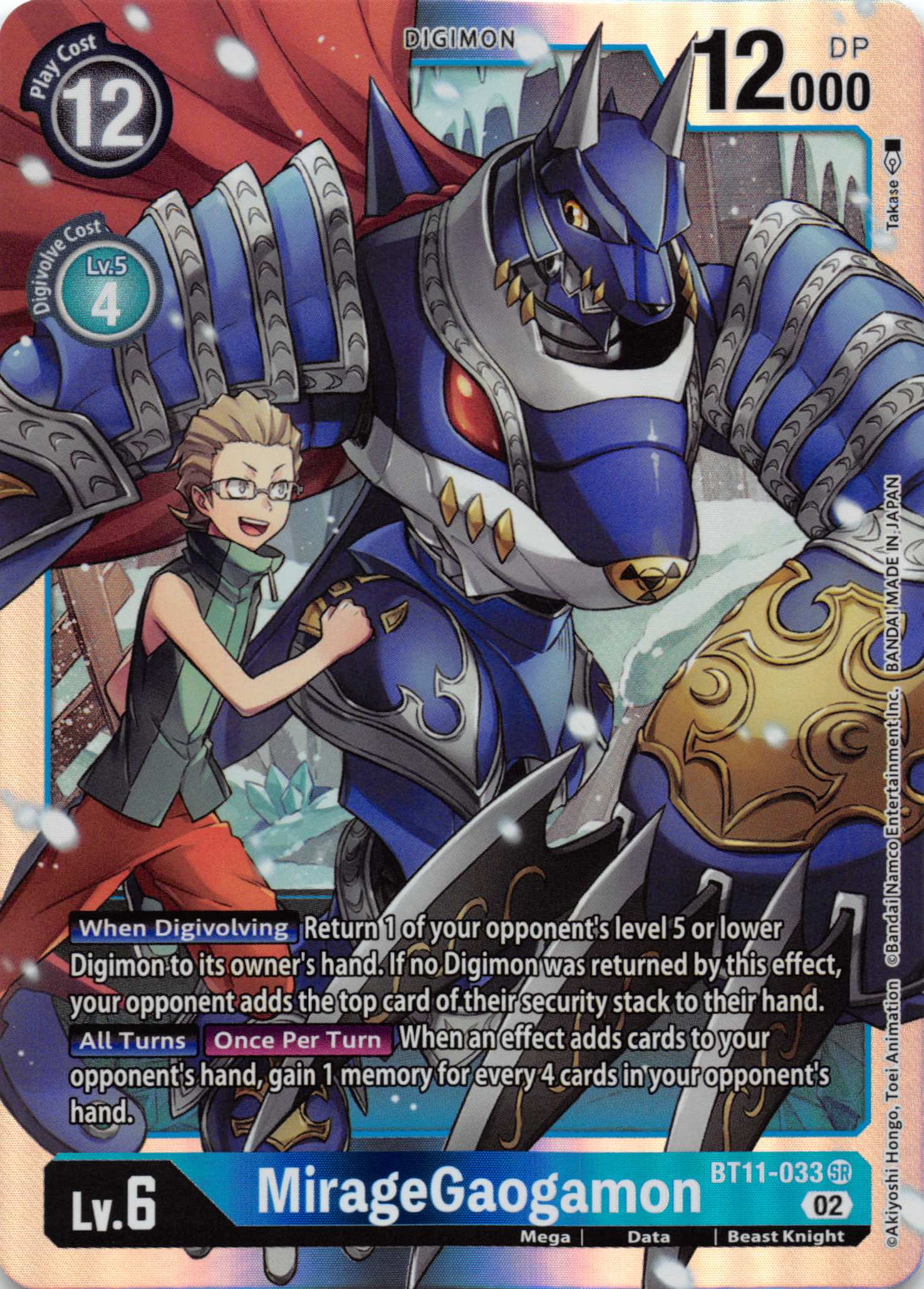 MirageGaogamon [BT11-033] [Dimensional Phase] Foil