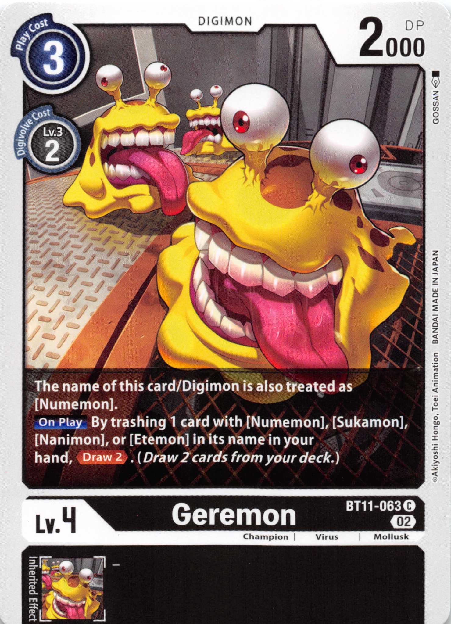 Geremon [BT11-063] [Dimensional Phase] Foil