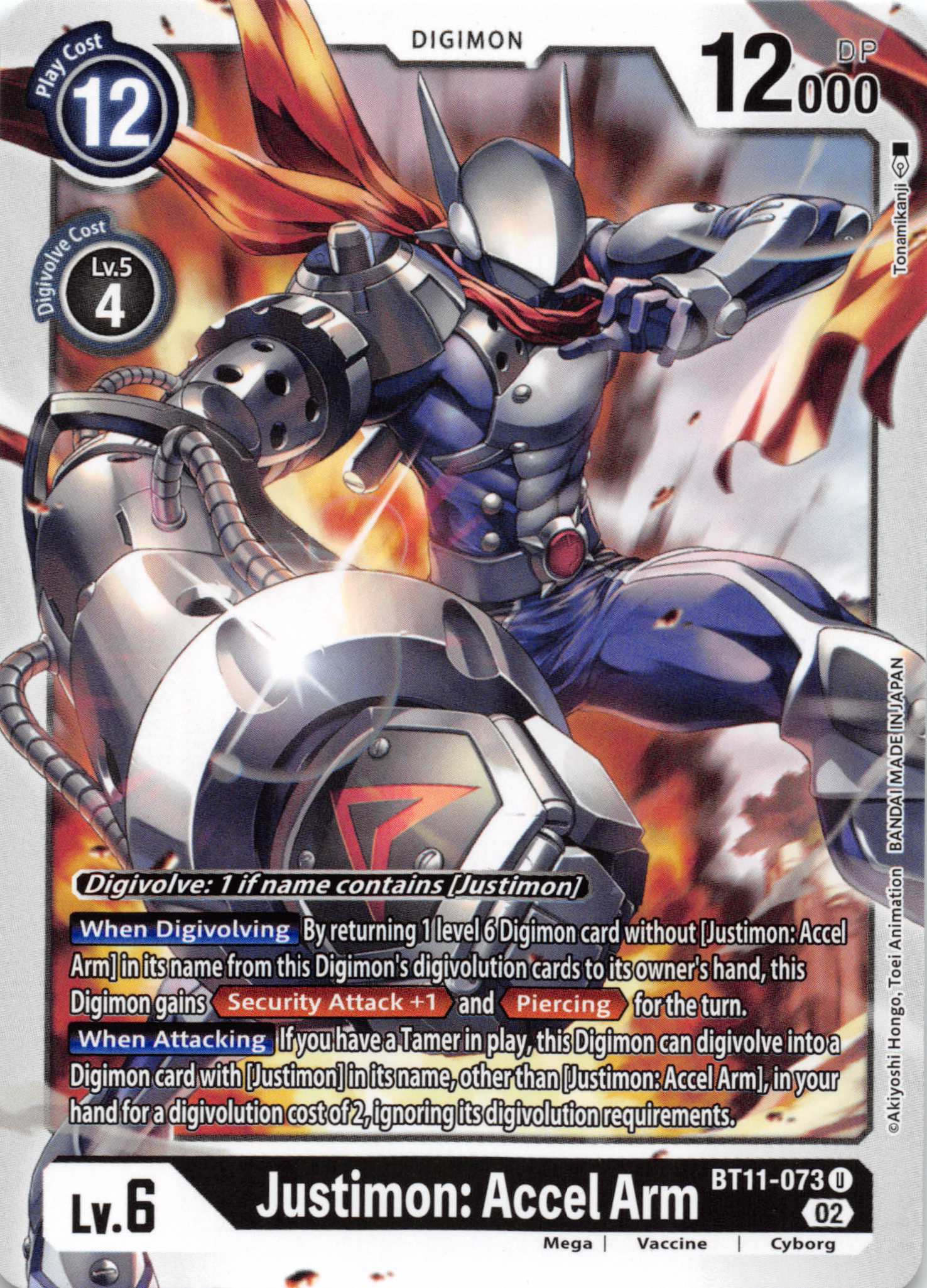 Justimon: Accel Arm [BT11-073] [Dimensional Phase] Foil