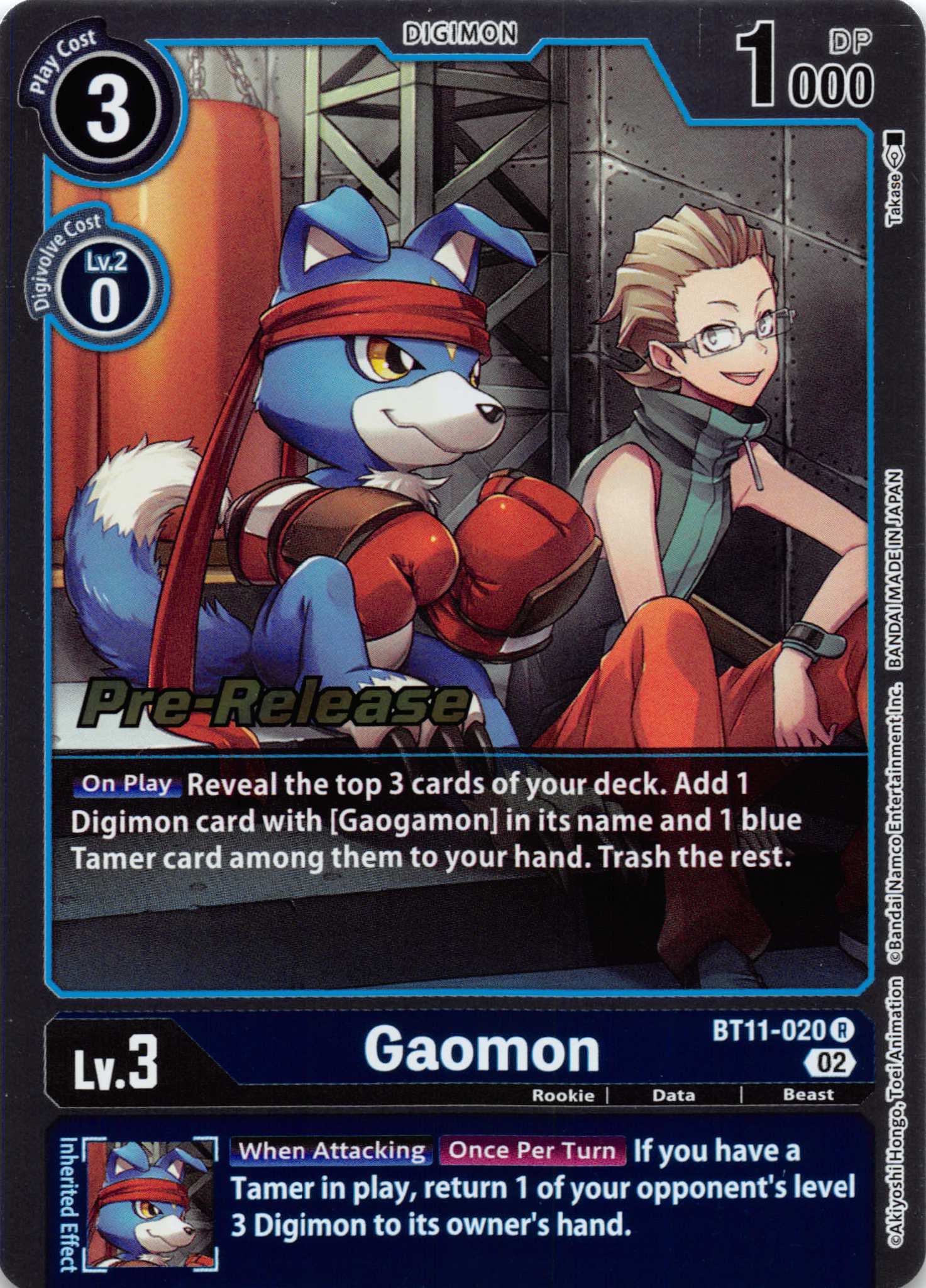 Gaomon [BT11-020] [Dimensional Phase Pre-Release Cards] Normal