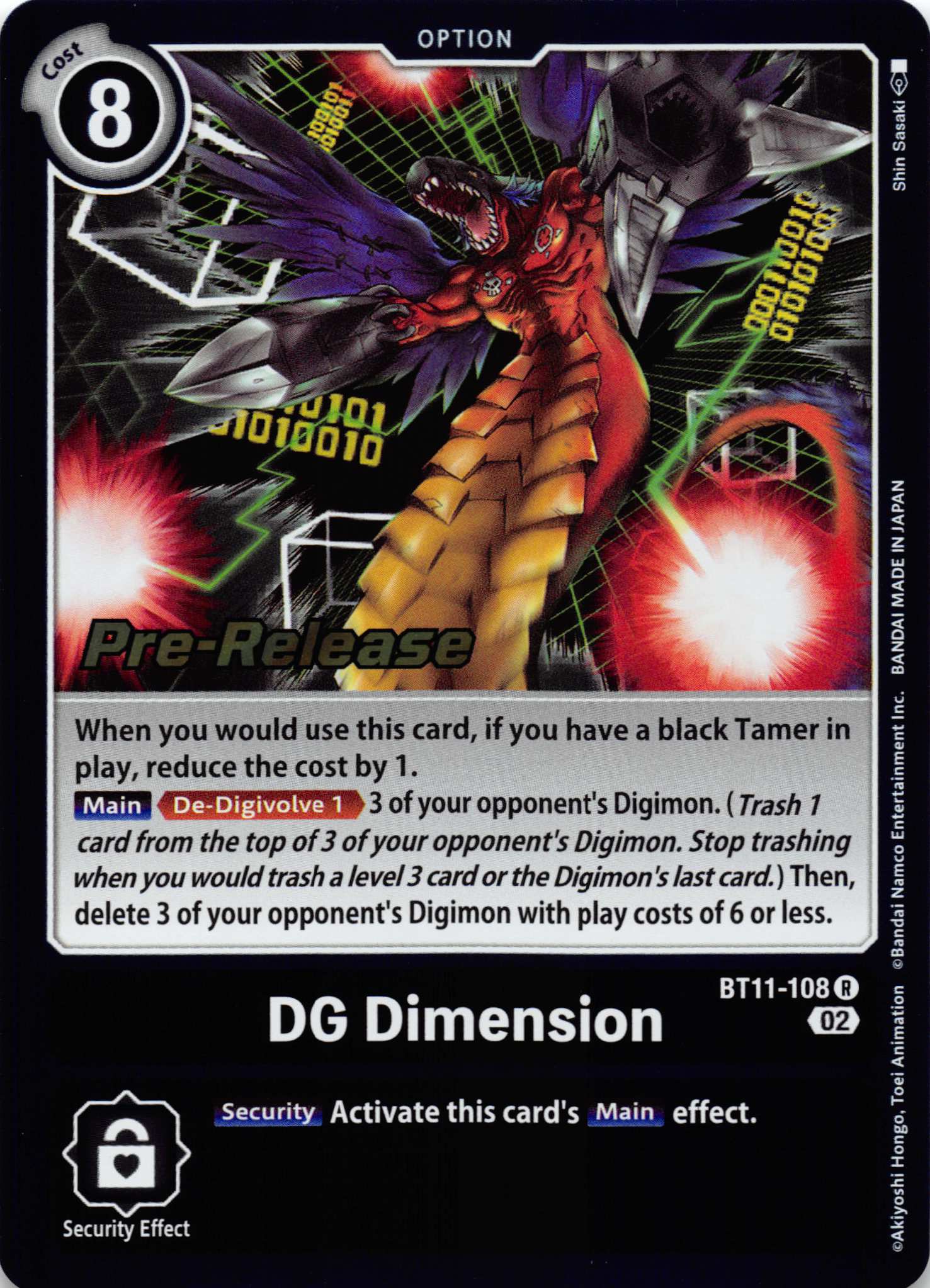 DG Dimension [BT11-108] [Dimensional Phase Pre-Release Cards] Normal