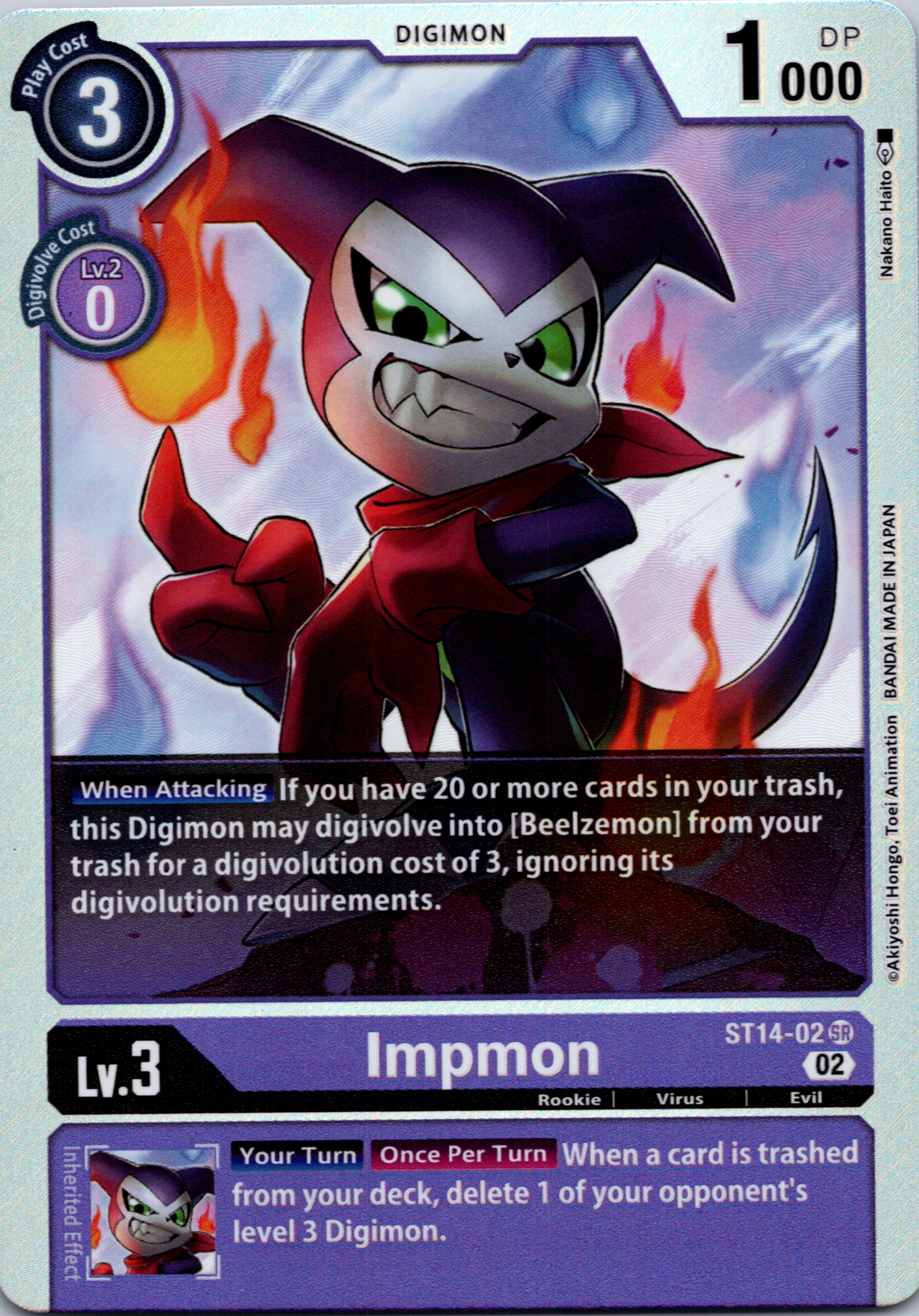 Impmon [ST14-02] [Starter Deck 14: Beelzemon Advanced Deck Set] Foil