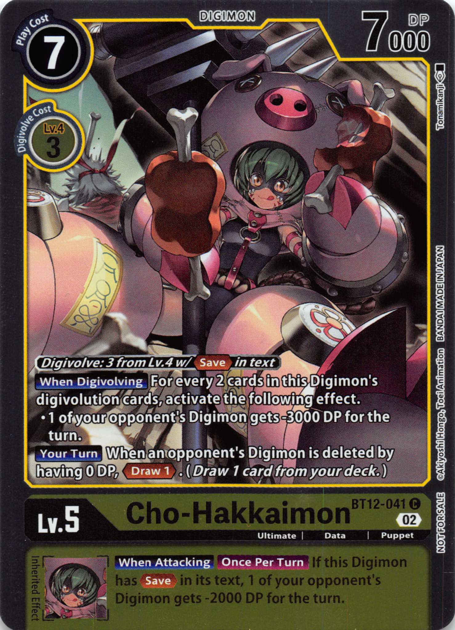 Cho-Hakkaimon (Box Topper) [BT12-041] [Across Time] Foil