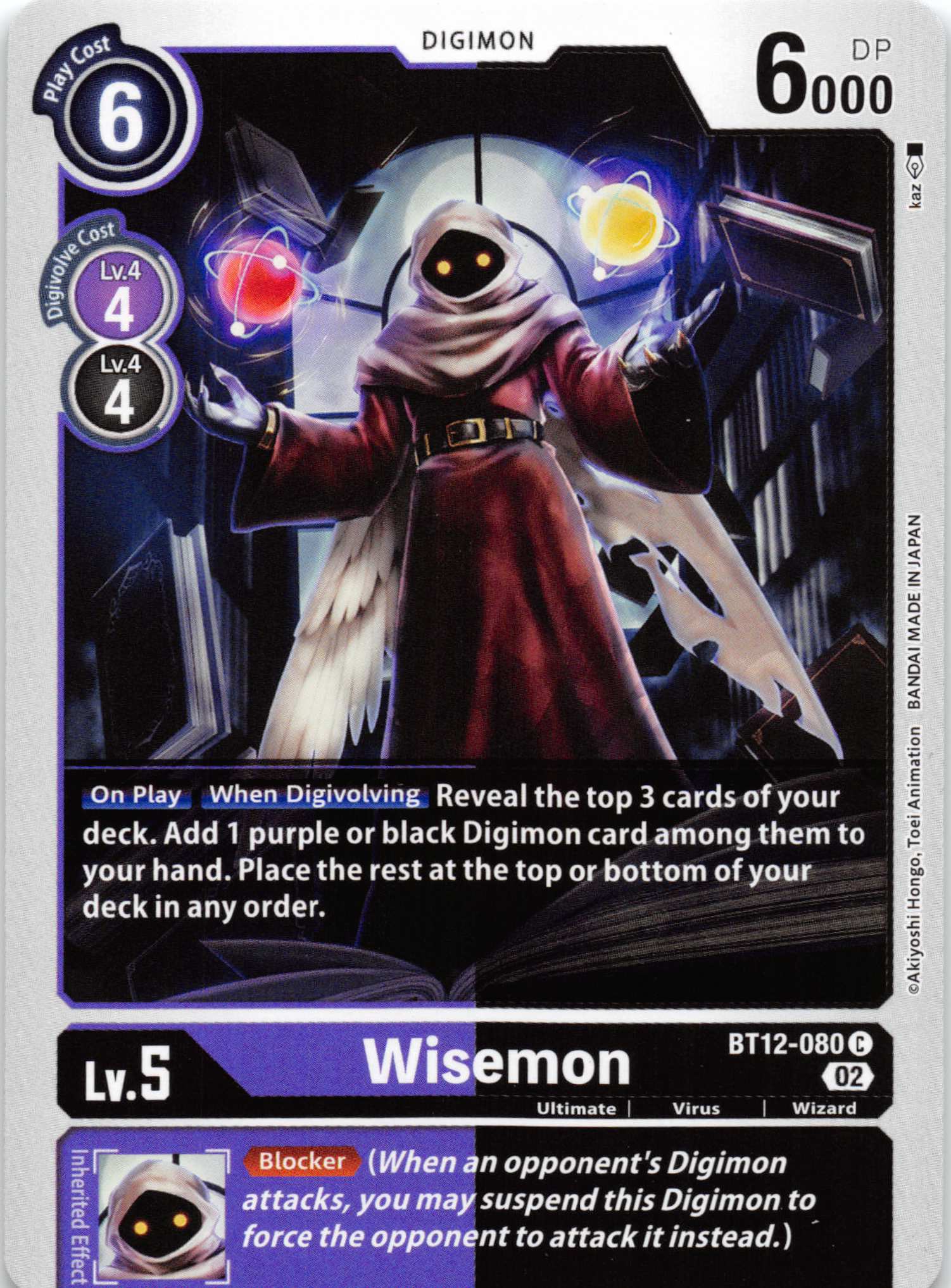 Wisemon [BT12-080] [Across Time] Normal
