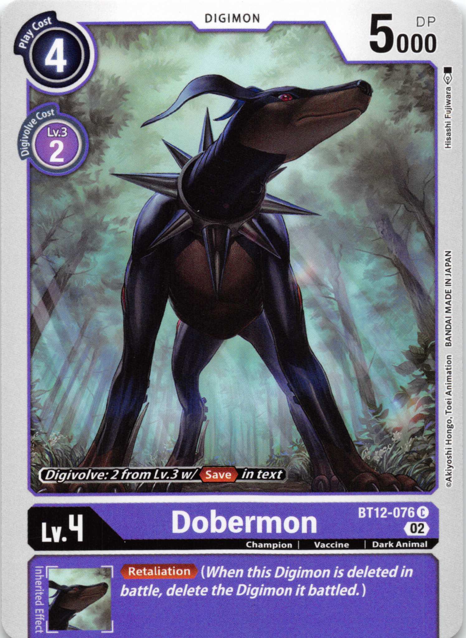 Dobermon [BT12-076] [Across Time] Normal