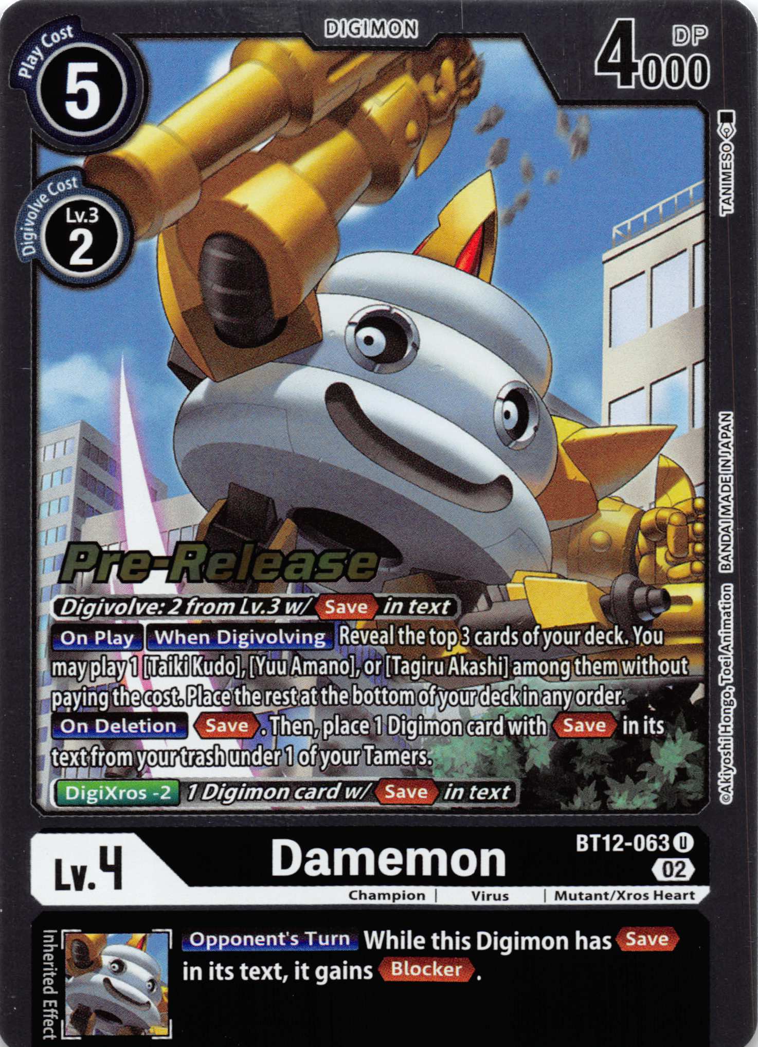 Damemon [BT12-063] [Across Time Pre-Release Cards] Normal