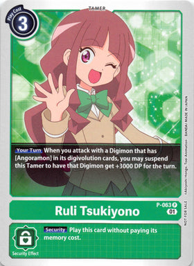 Ruli Tsukiyono [P-063] [Revision Pack Cards] Normal