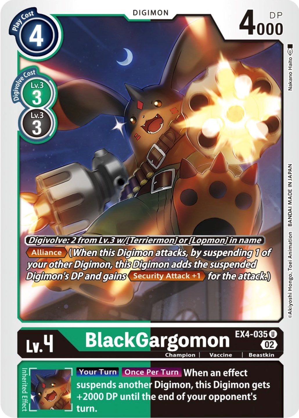 BlackGargomon [EX4-035] [Alternative Being Booster] Normal