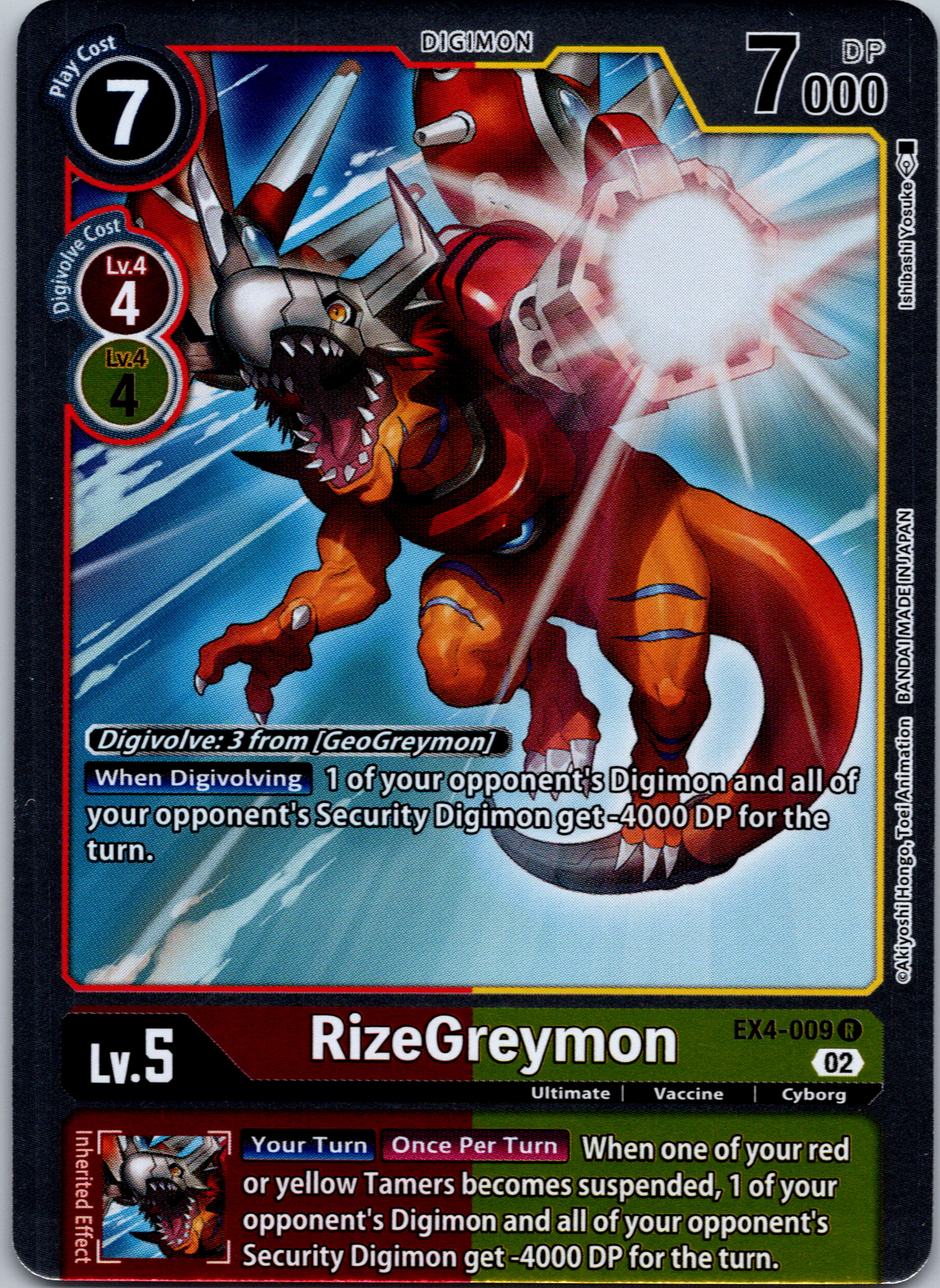 RizeGreymon [EX4-009] [Alternative Being Booster] Foil