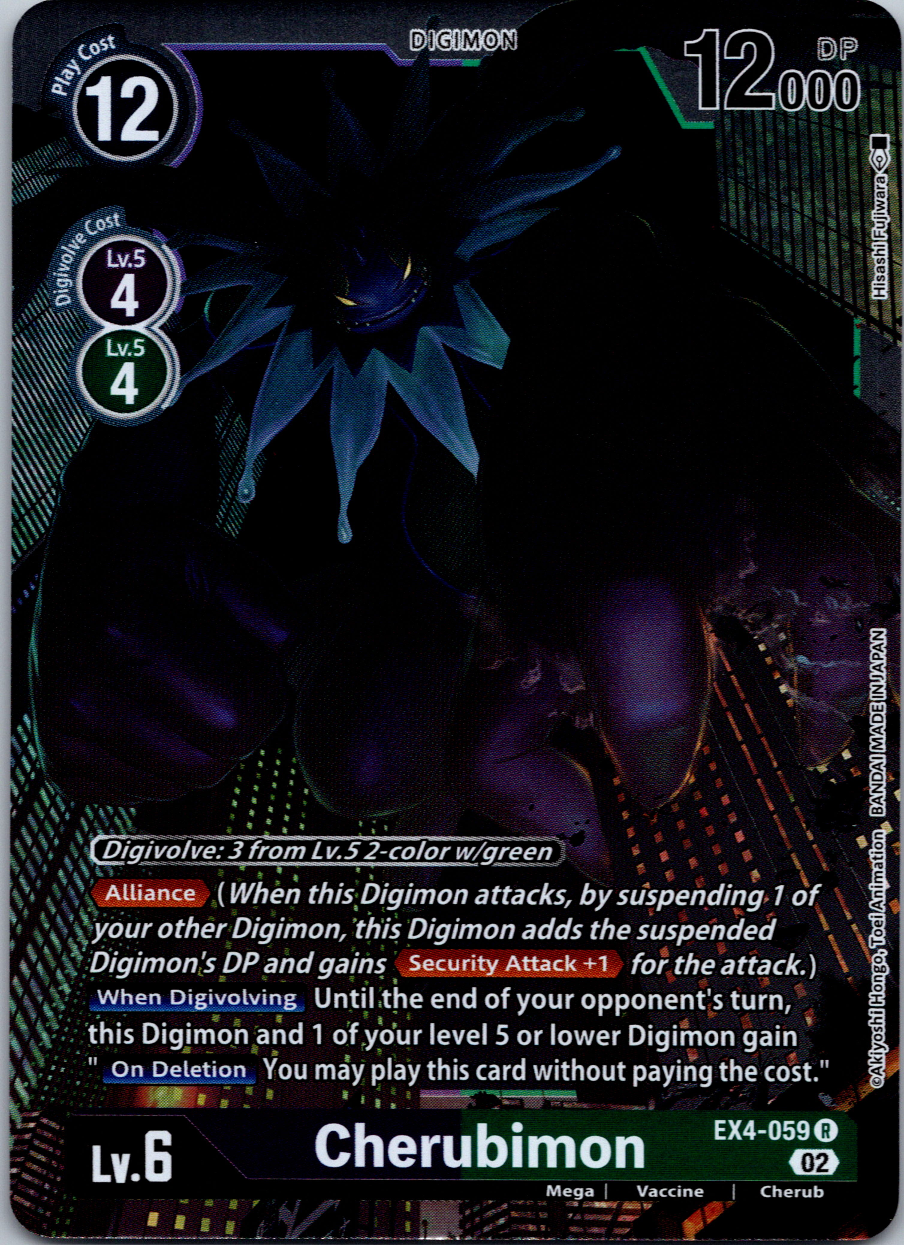 Cherubimon - EX4-059 [EX4-059] [Alternative Being Booster] Foil