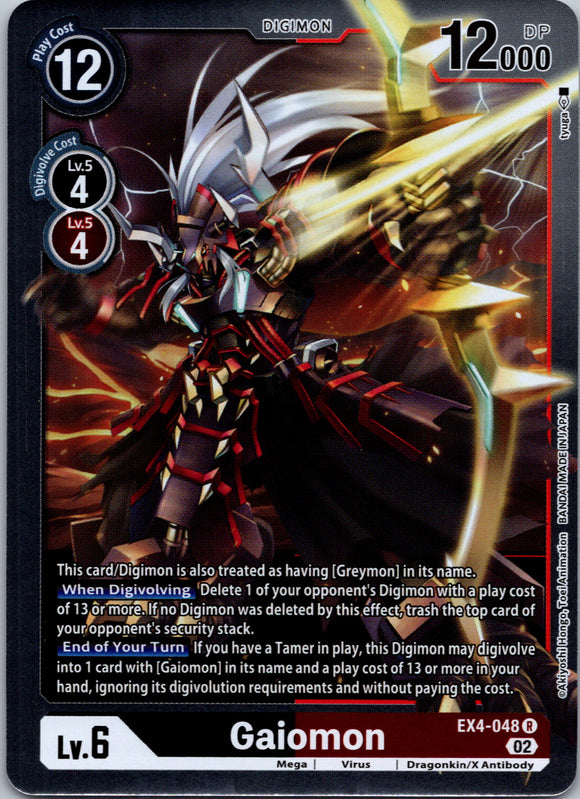 Gaiomon [EX4-048] [Alternative Being Booster] Foil
