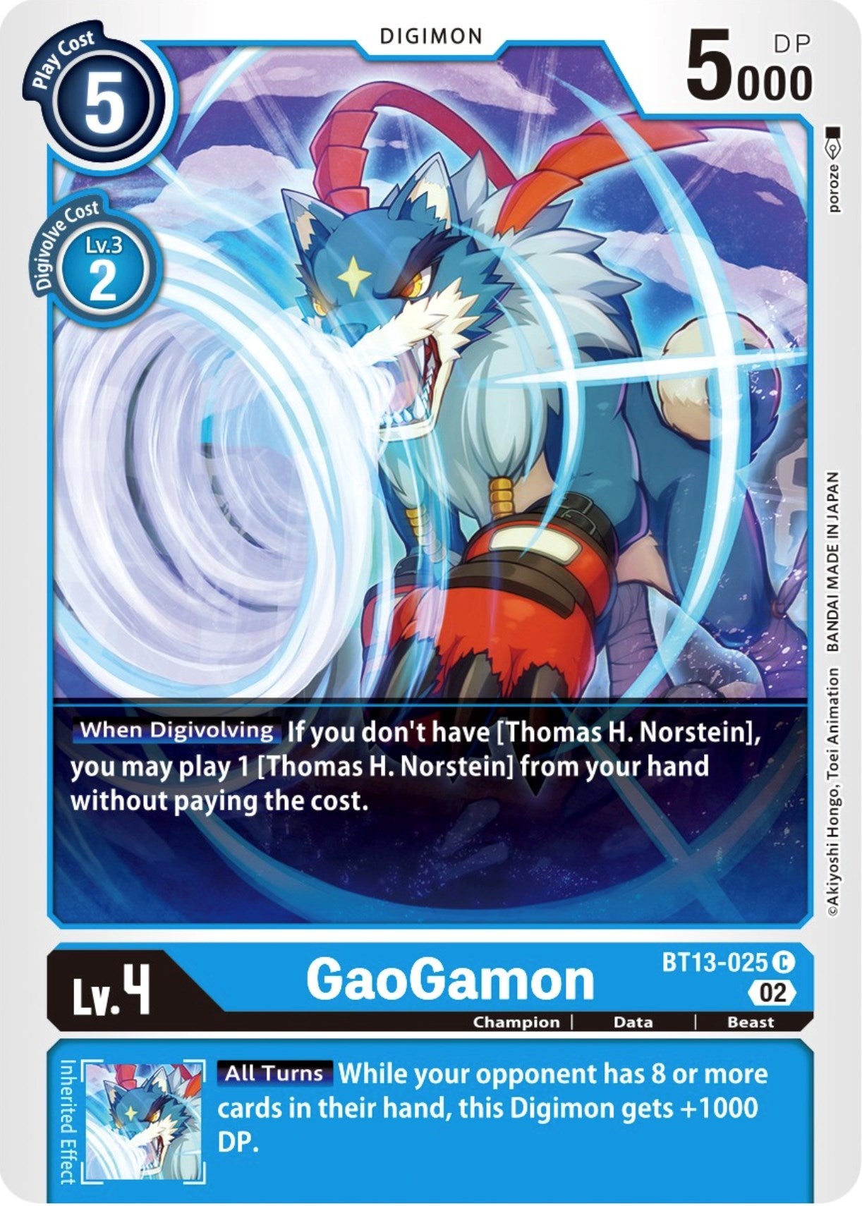 GaoGamon [BT13-025] [Versus Royal Knights] Normal