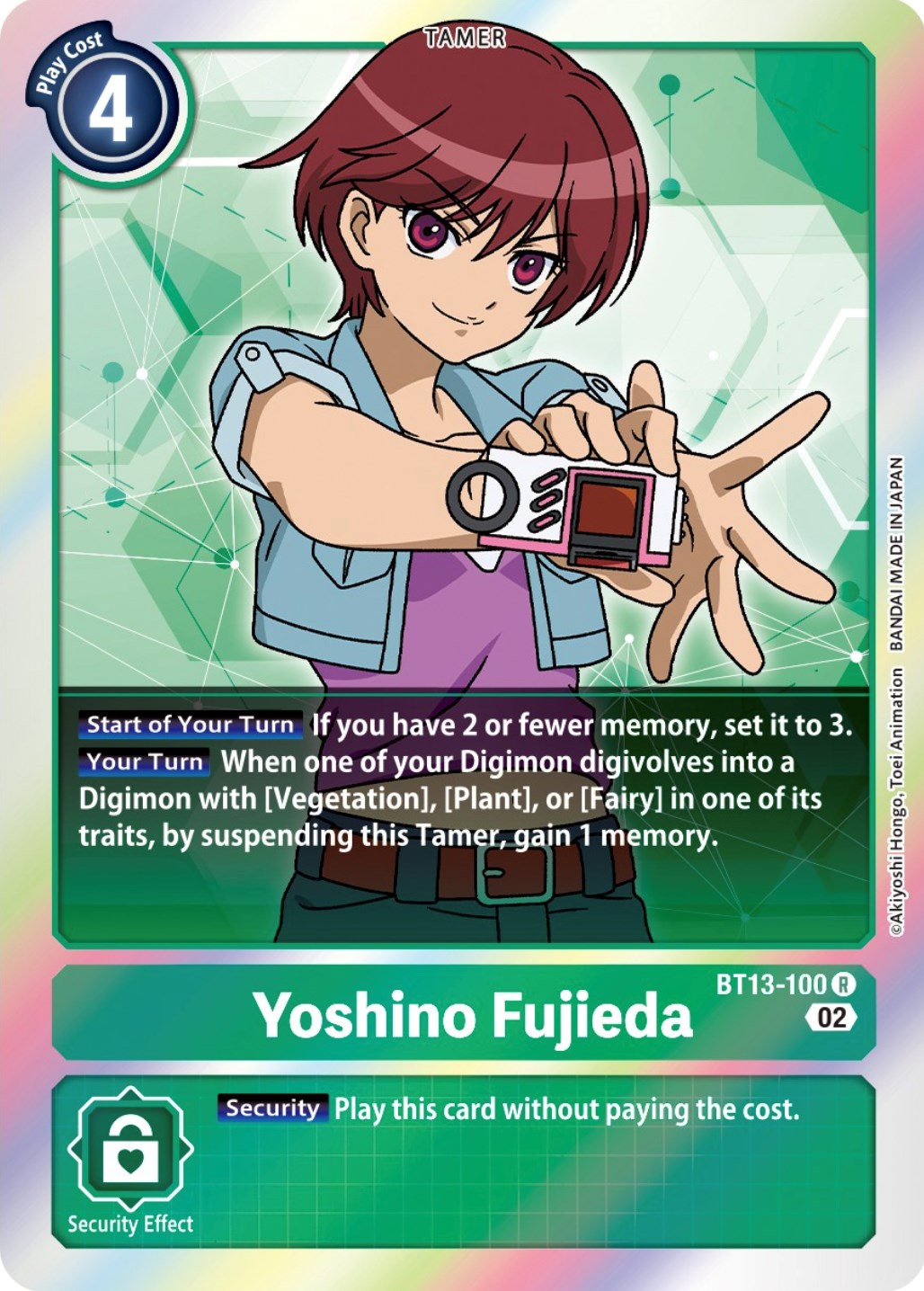 Yoshino Fujieda [BT13-100] [Versus Royal Knights] Foil