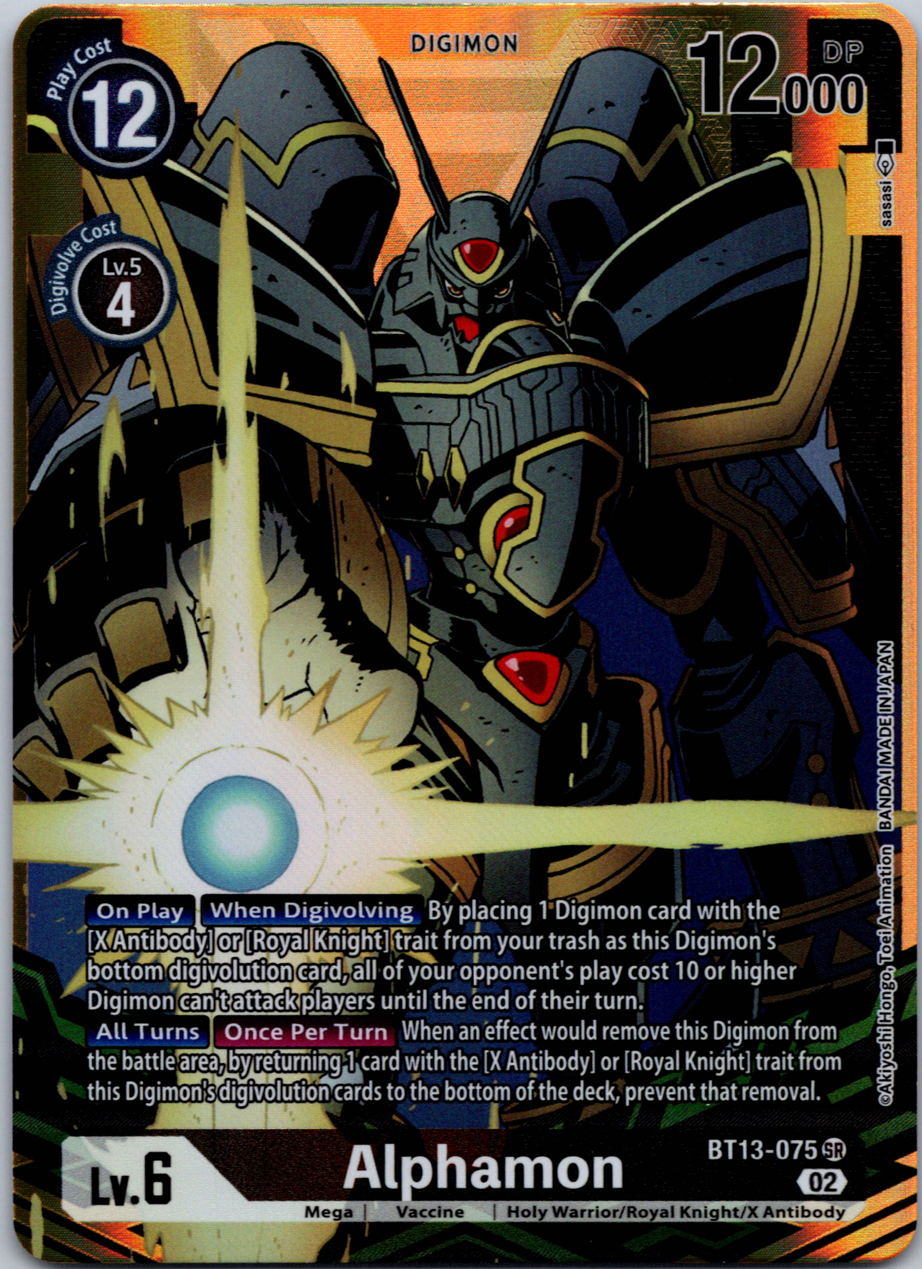 Alphamon (Alternate Art) [BT13-075] [Versus Royal Knights] Foil