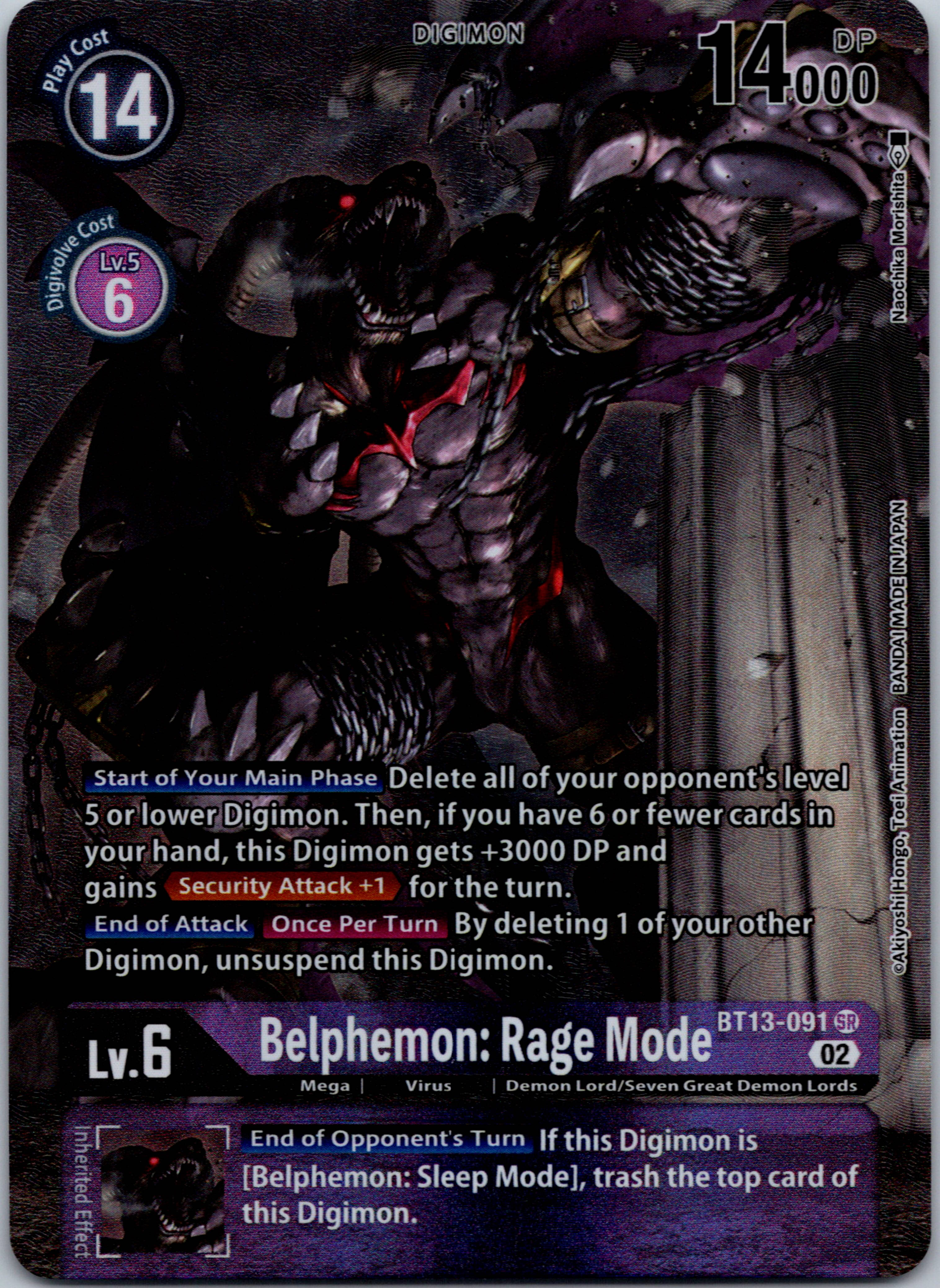 Belphemon: Rage Mode (Alternate Art) [BT13-091] [Versus Royal Knights] Foil